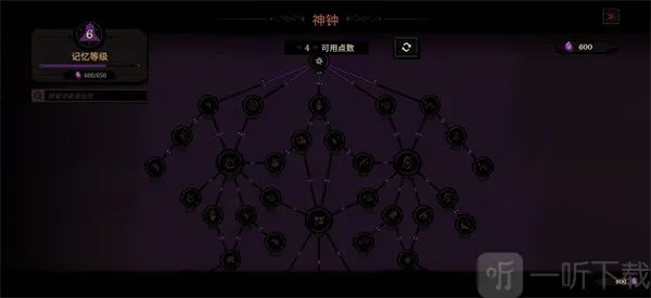 地狱丧钟(肉鸽动作游戏)