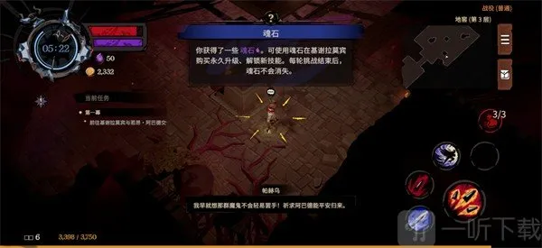 地狱丧钟(肉鸽动作游戏)