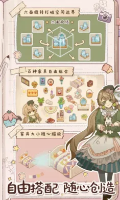 С���������Ϸ2026���°汾v1.0 �ֻ���