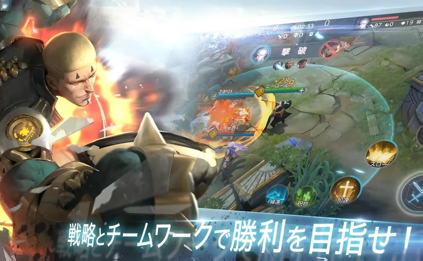 ������ҫ(MOBA����)v1.48.1.2 ��Ѱ�