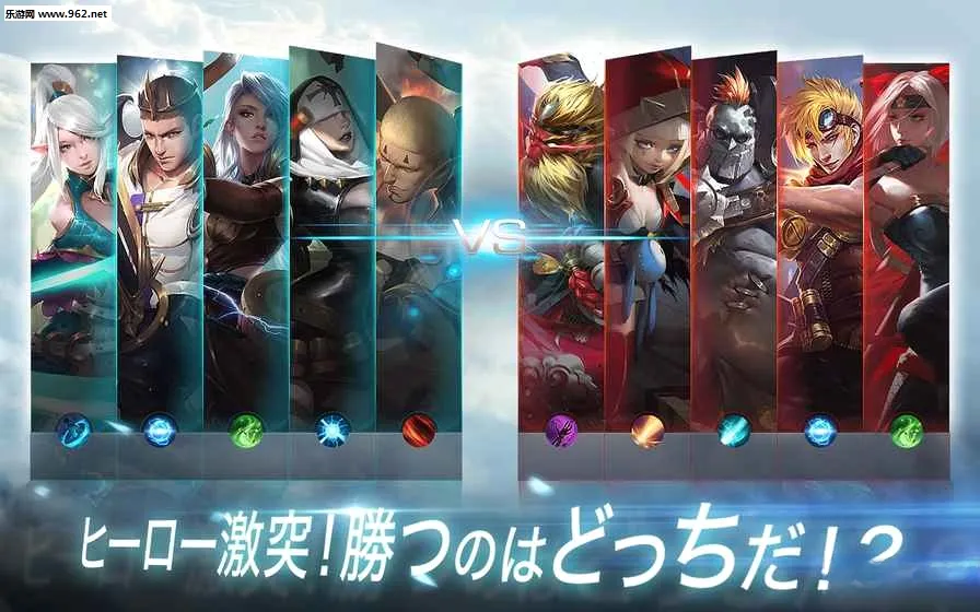 ������ҫ(MOBA����)v1.48.1.2 ��Ѱ�