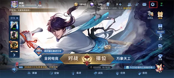 王者荣耀(MOBA手游) 王者荣耀(MOBA手游)