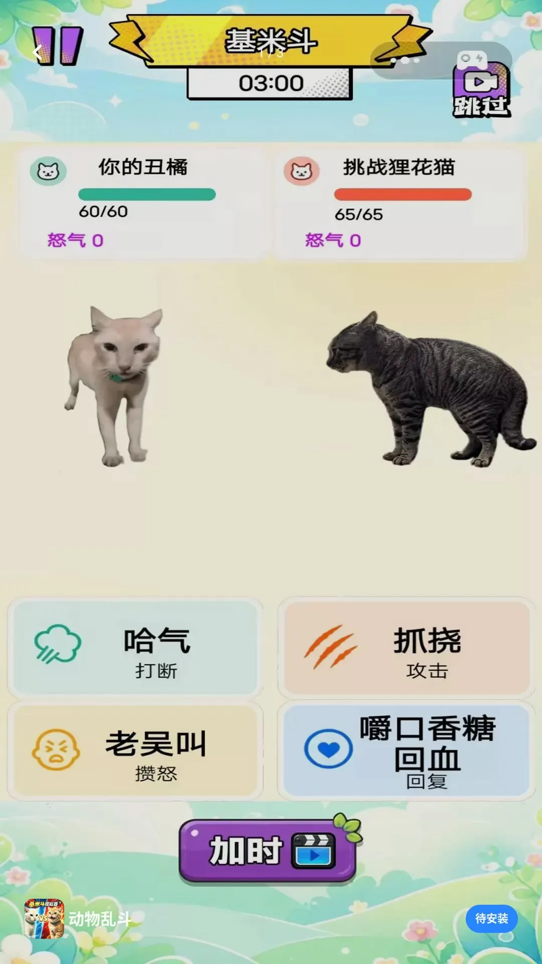 �����Ҷ������ֻ���v1.0 ��׿��