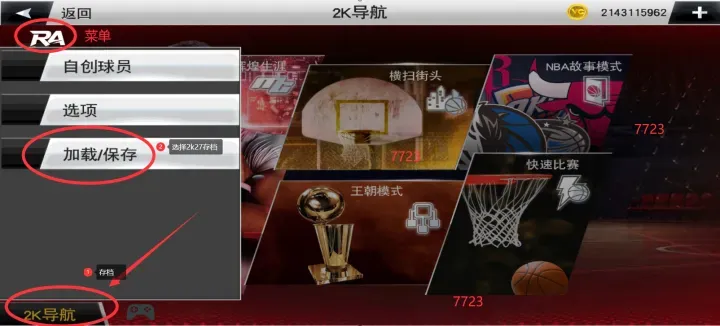NBA 2K272026���°汾v100.0.4 �ֻ���