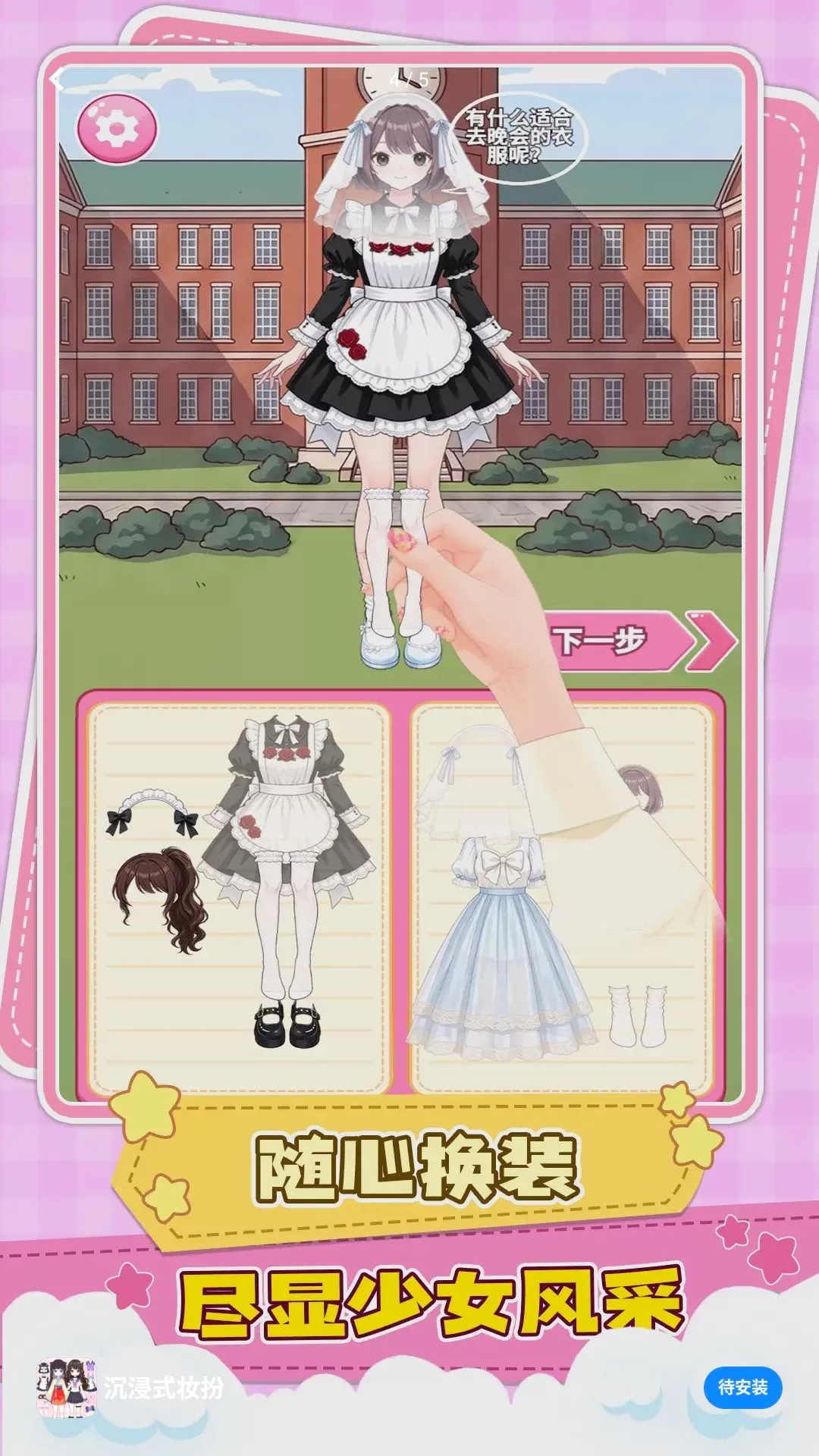 ����ʽױ����Ϸ(ӣ��У԰ױ����Ϸ)