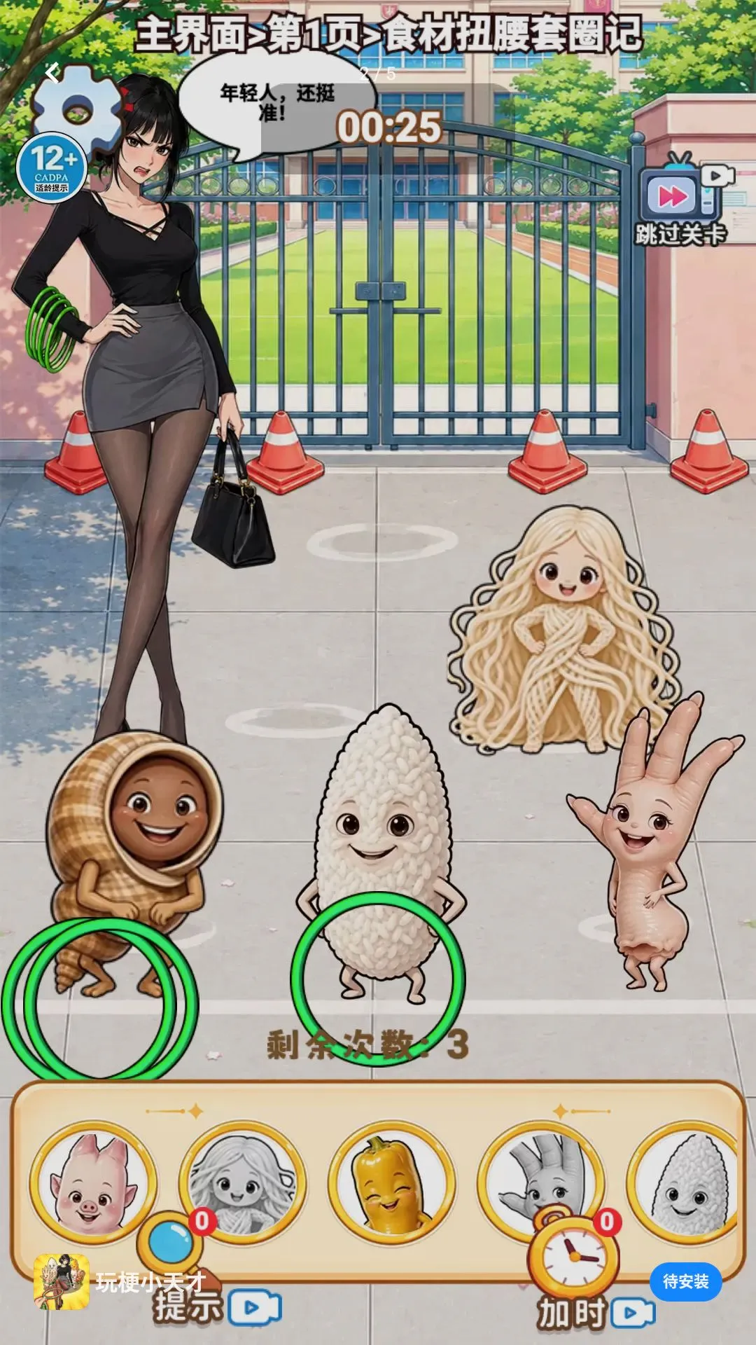 �湣С��������ֻ���