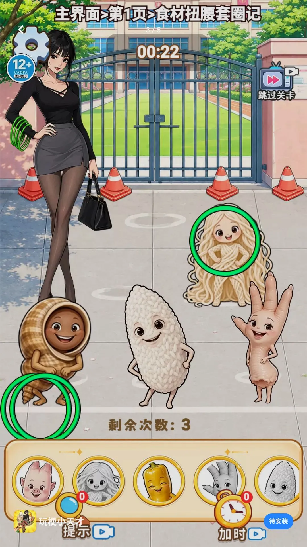 �湣С��������ֻ���v1.0 �ٷ�����