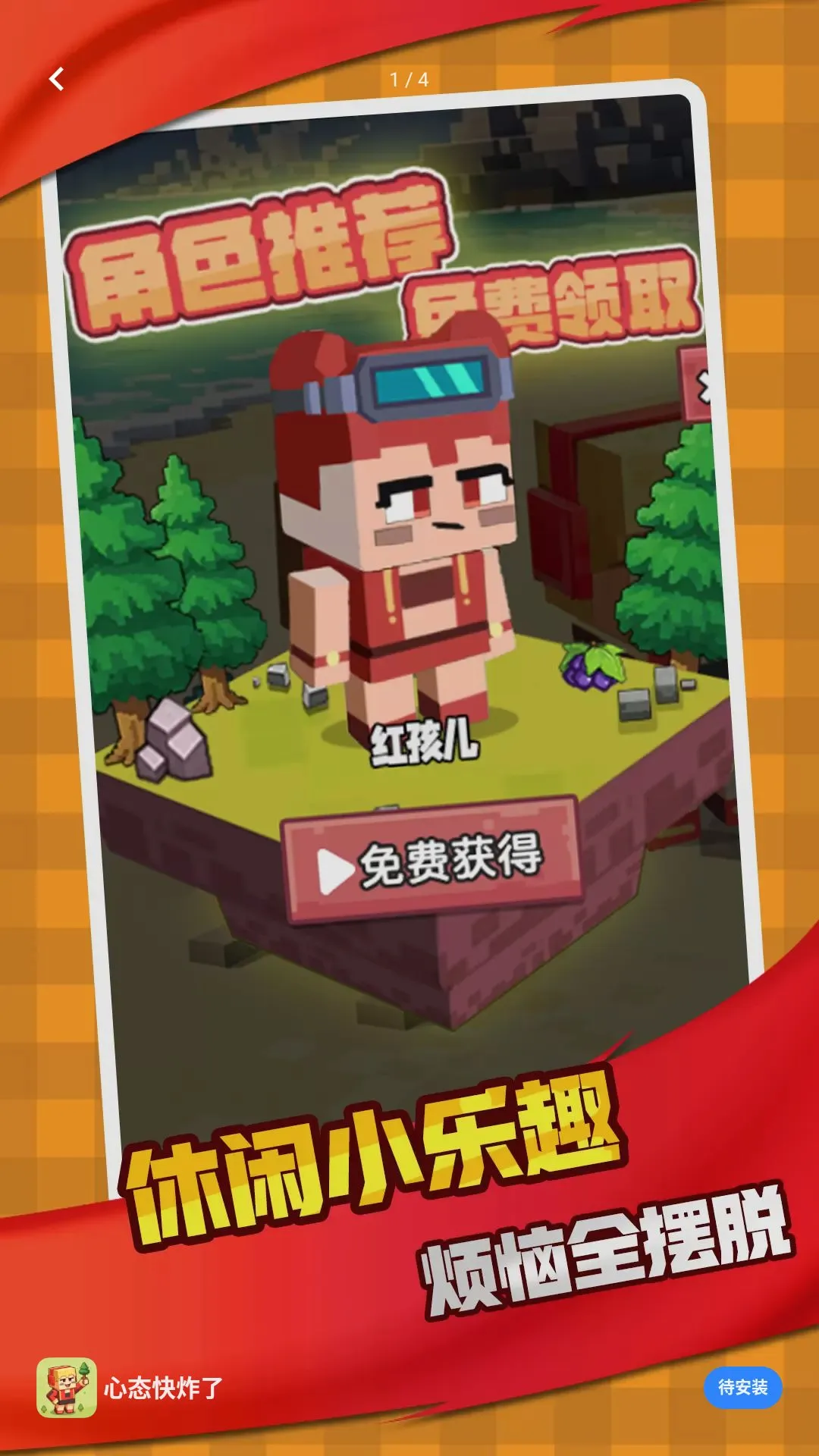 ��̬����������ֻ���v1.0.0 ��׿��