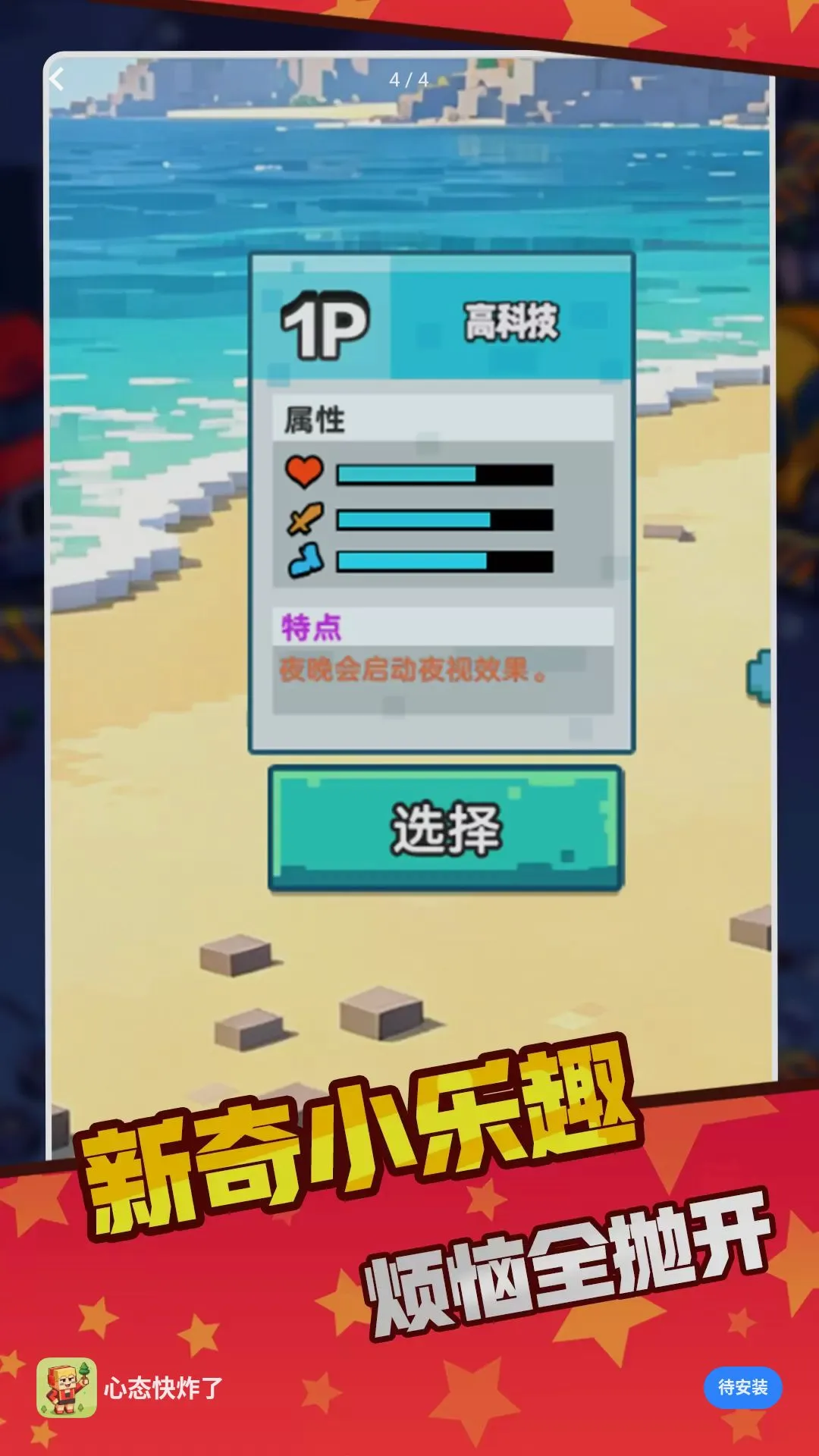 ��̬����������ֻ���v1.0.0 ��׿��