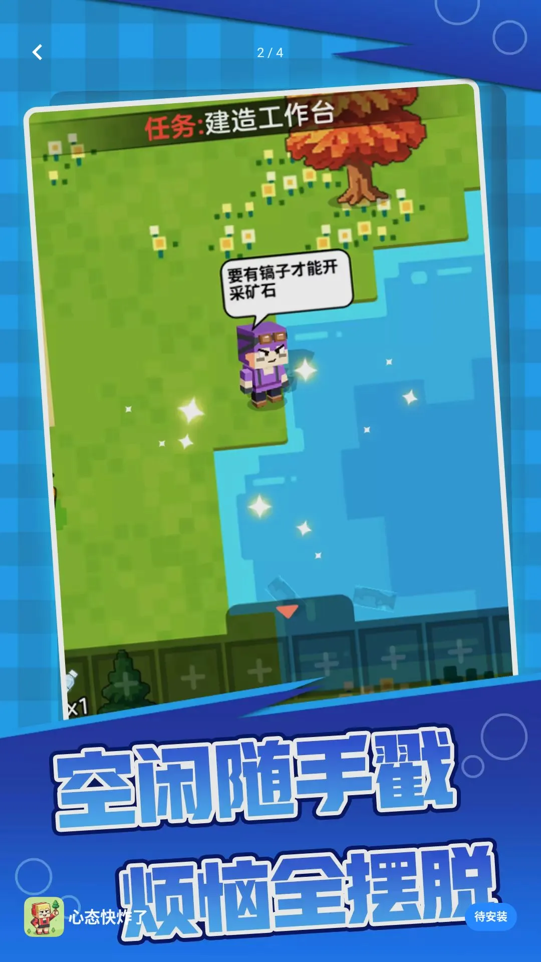 ��̬����������ֻ���v1.0.0 ��׿��