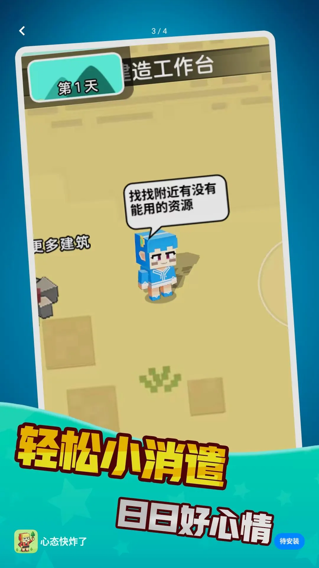 ��̬����������ֻ���v1.0.0 ��׿��