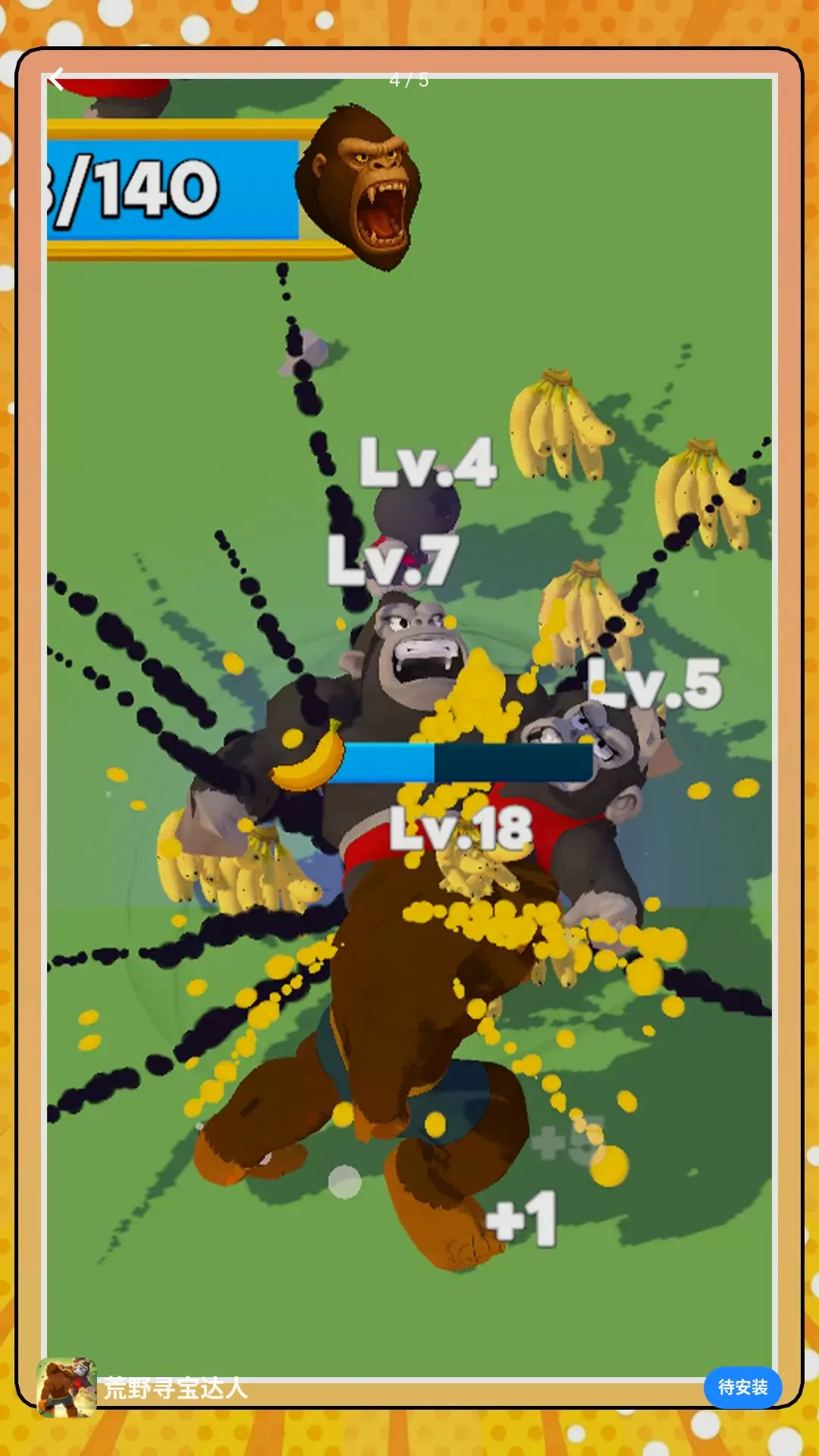 ��ҰѰ������(Ȥζ������Ϸ)v2.0.0 �ֻ���