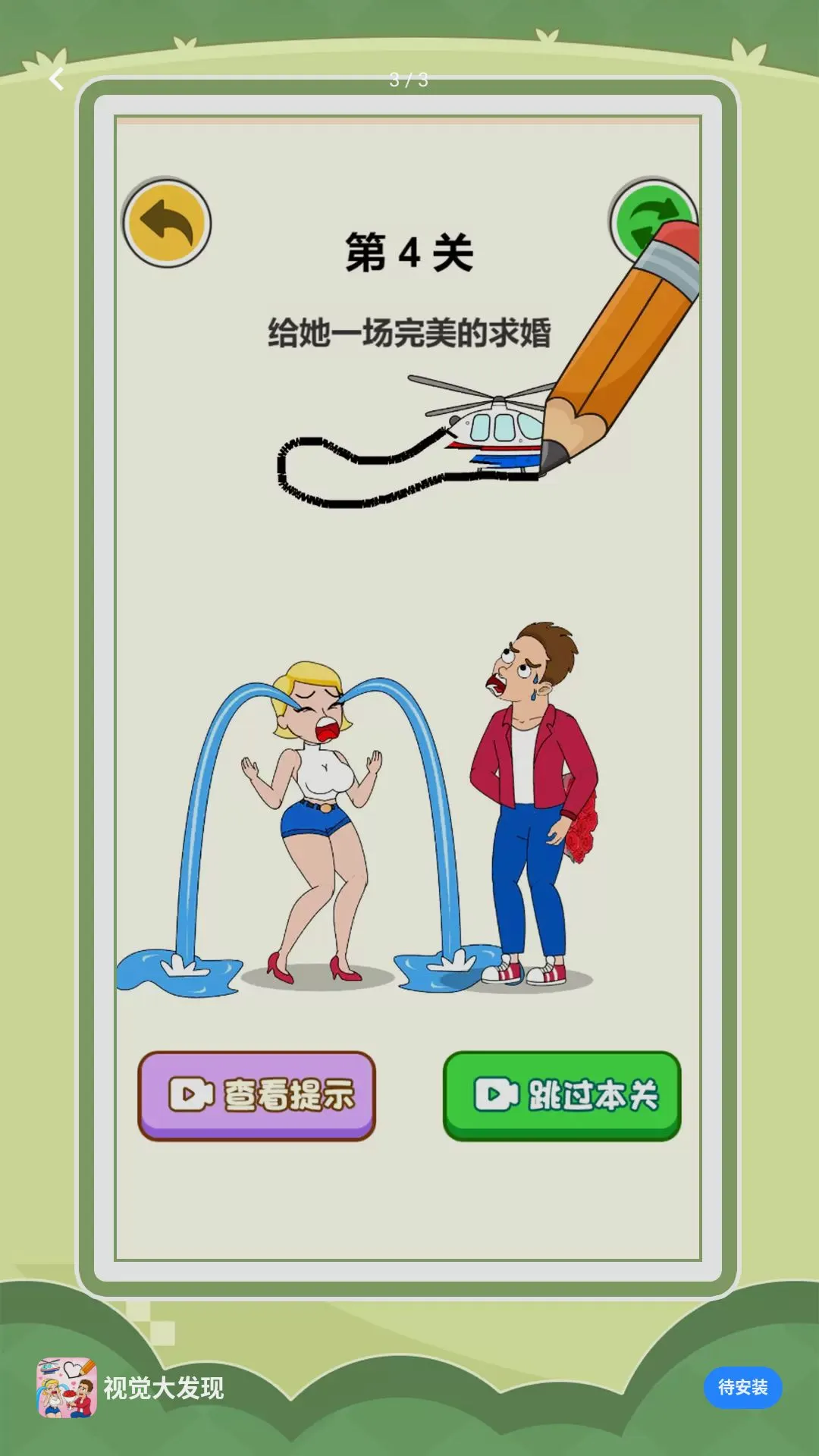 �Ӿ�����С��Ϸ��׿���ֻ���v1.0.0 �ٷ�����