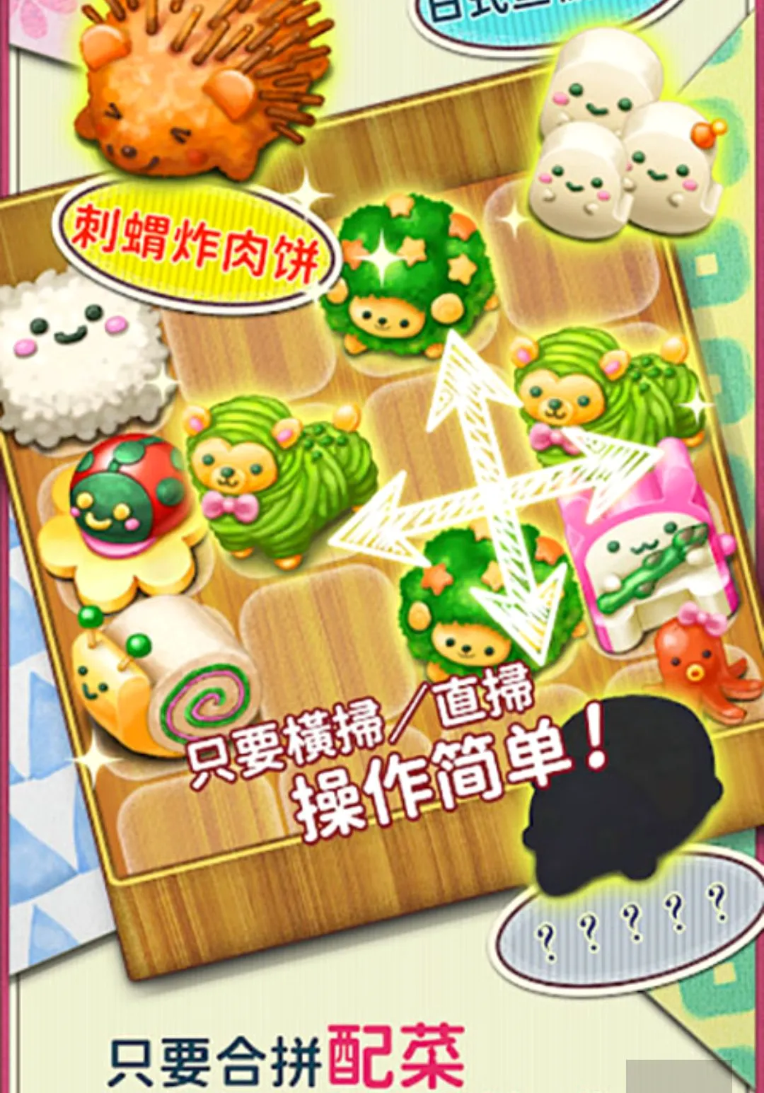 �����࣡�ɰ���ɫ�㵱��Ϸ���޻��Ұ�(����㵱��Ϸ)v1.0.162 �ٷ�����
