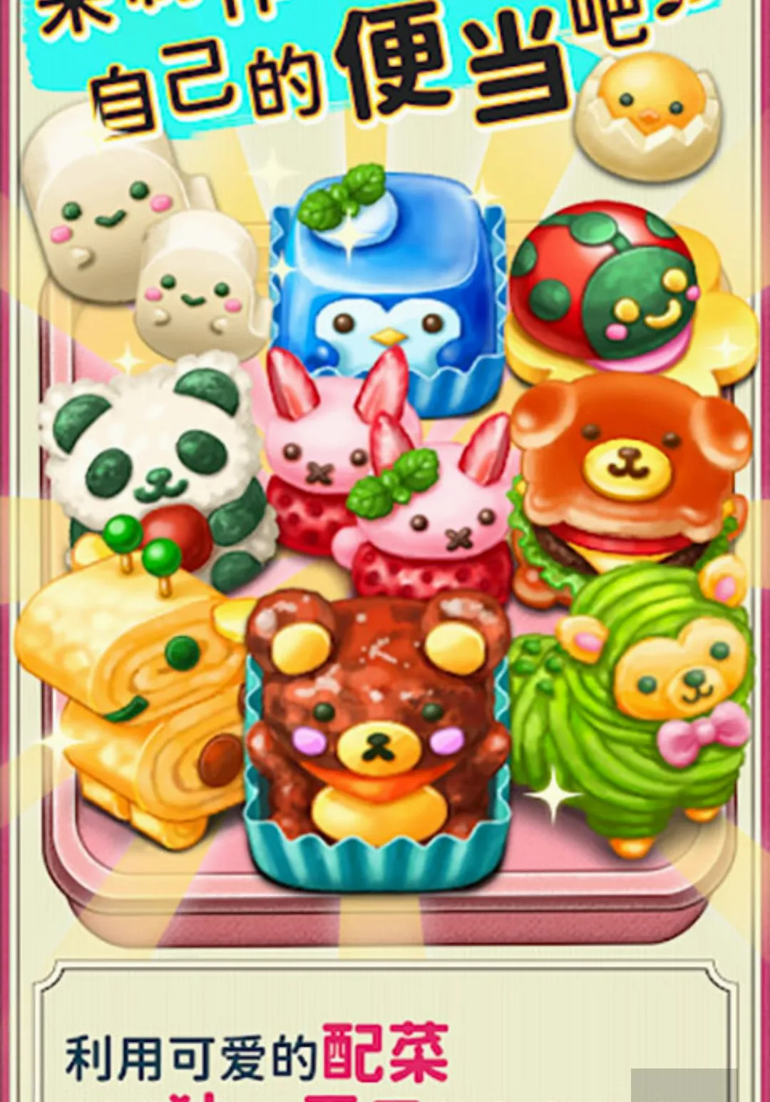 �����࣡�ɰ���ɫ�㵱��Ϸ���޻��Ұ�(����㵱��Ϸ)v1.0.162 �ٷ�����
