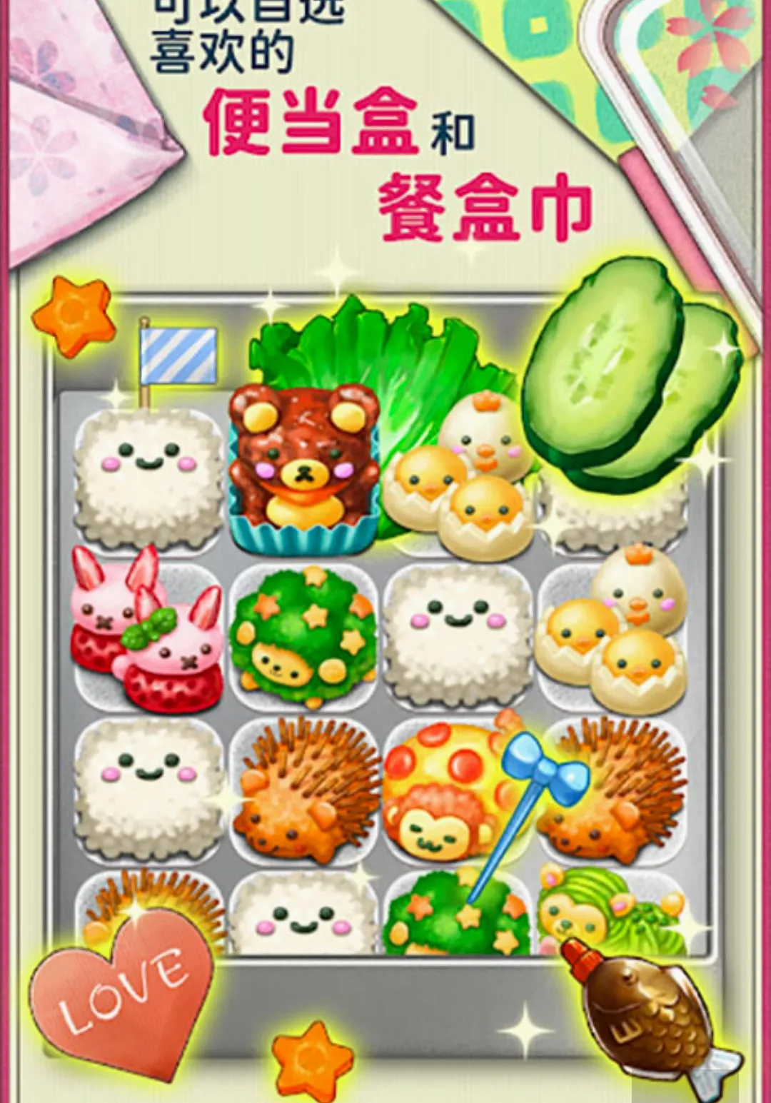�����࣡�ɰ���ɫ�㵱��Ϸ���޻��Ұ�(����㵱��Ϸ)v1.0.162 �ٷ�����