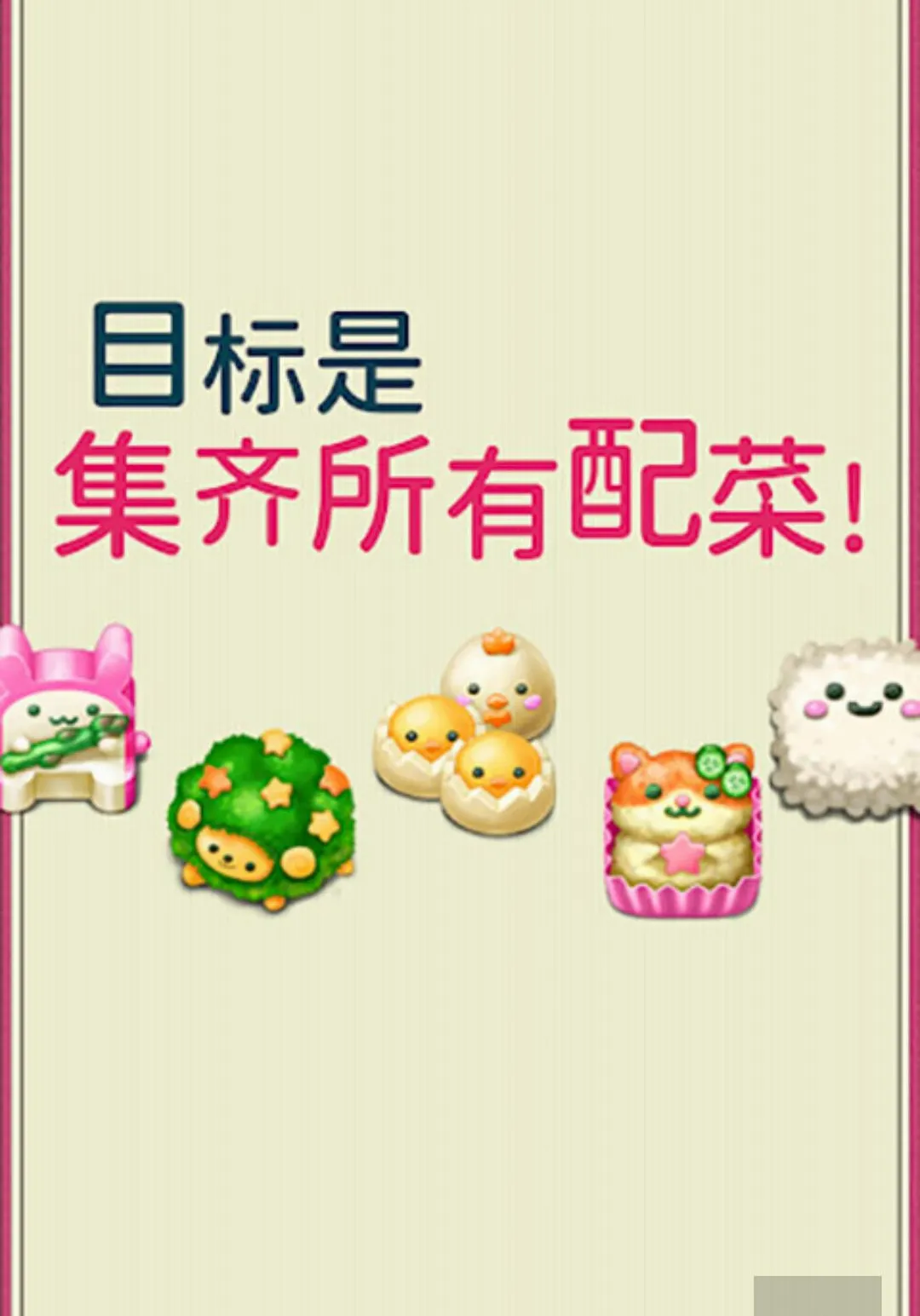 �����࣡�ɰ���ɫ�㵱��Ϸ���޻��Ұ�(����㵱��Ϸ)v1.0.162 �ٷ�����
