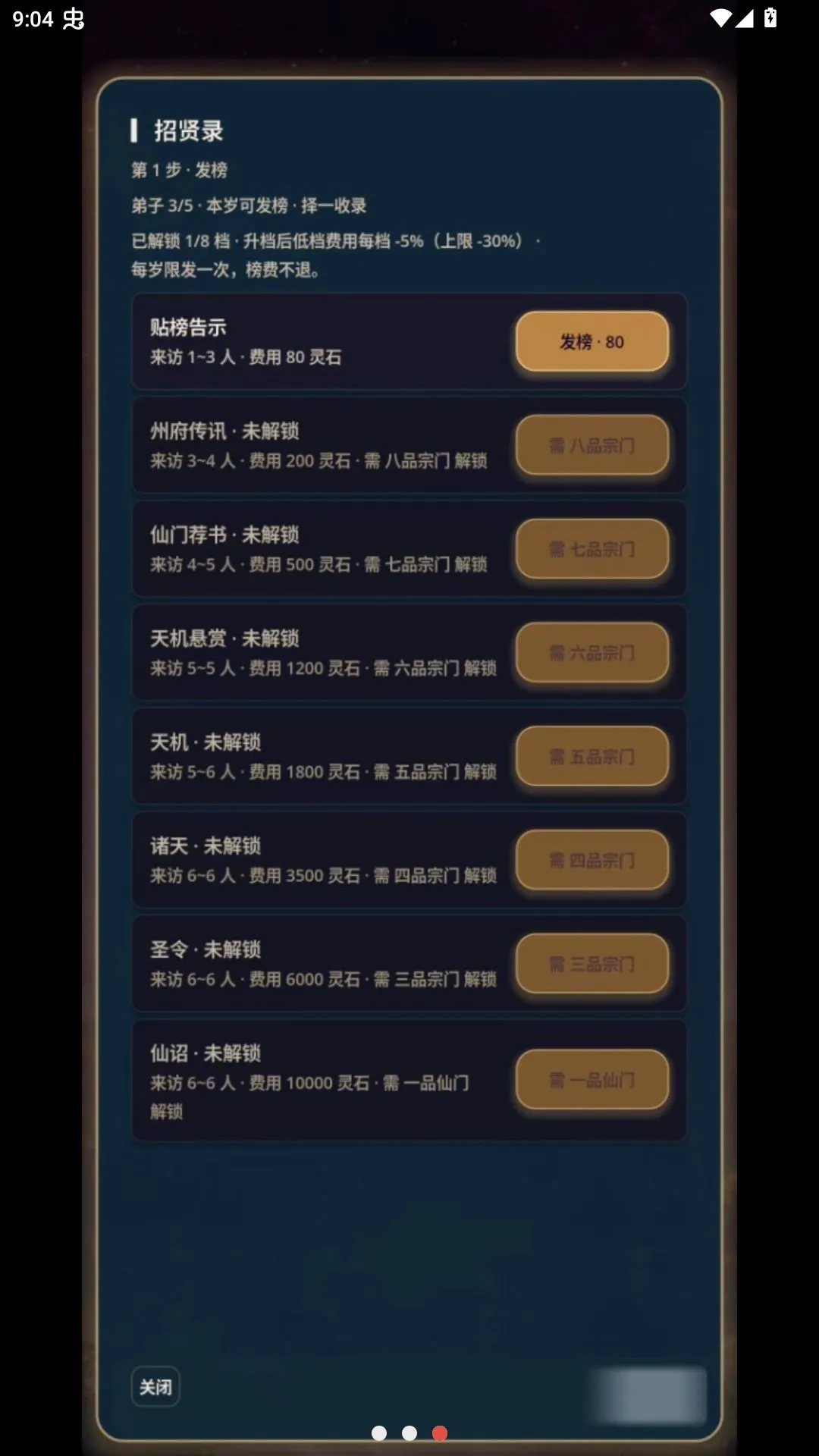 ��������ģ����2026�ٷ����°汾v0.1.0 ��׿��