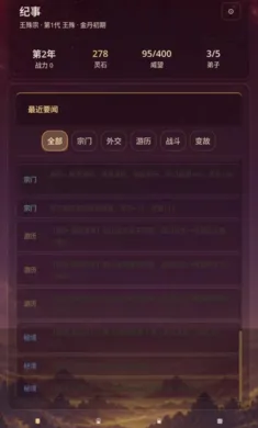 ��������ģ����2026�ٷ����°汾