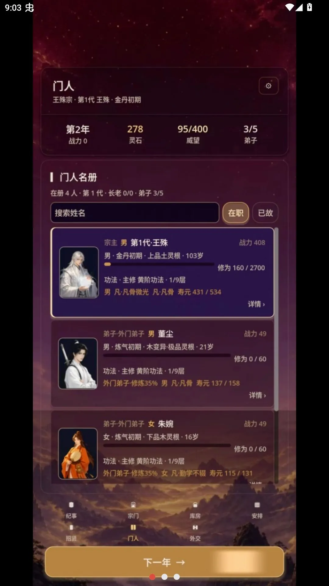 ��������ģ����2026�ٷ����°汾v0.1.0 ��׿��