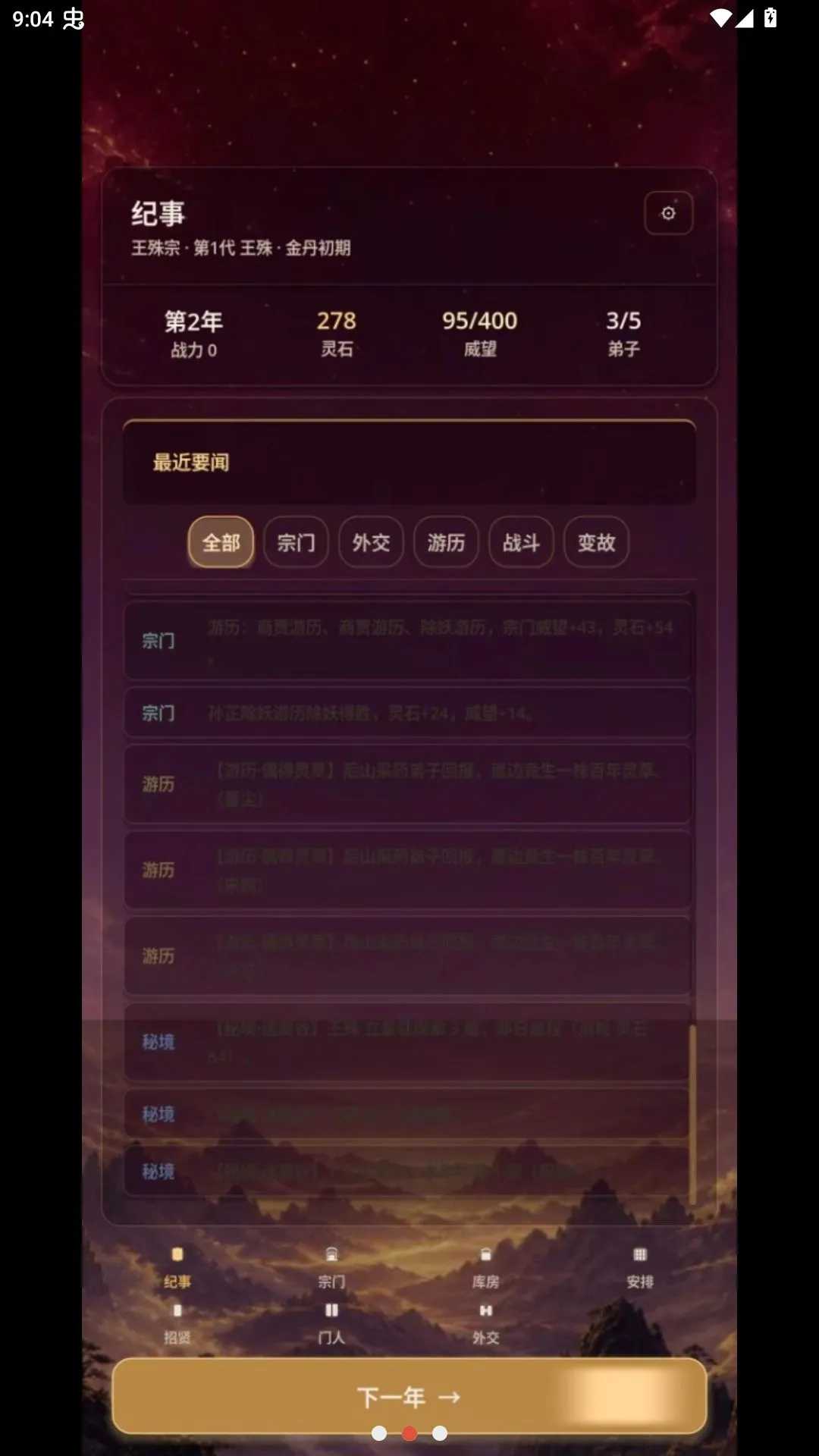 ��������ģ����2026�ٷ����°汾v0.1.0 ��׿��