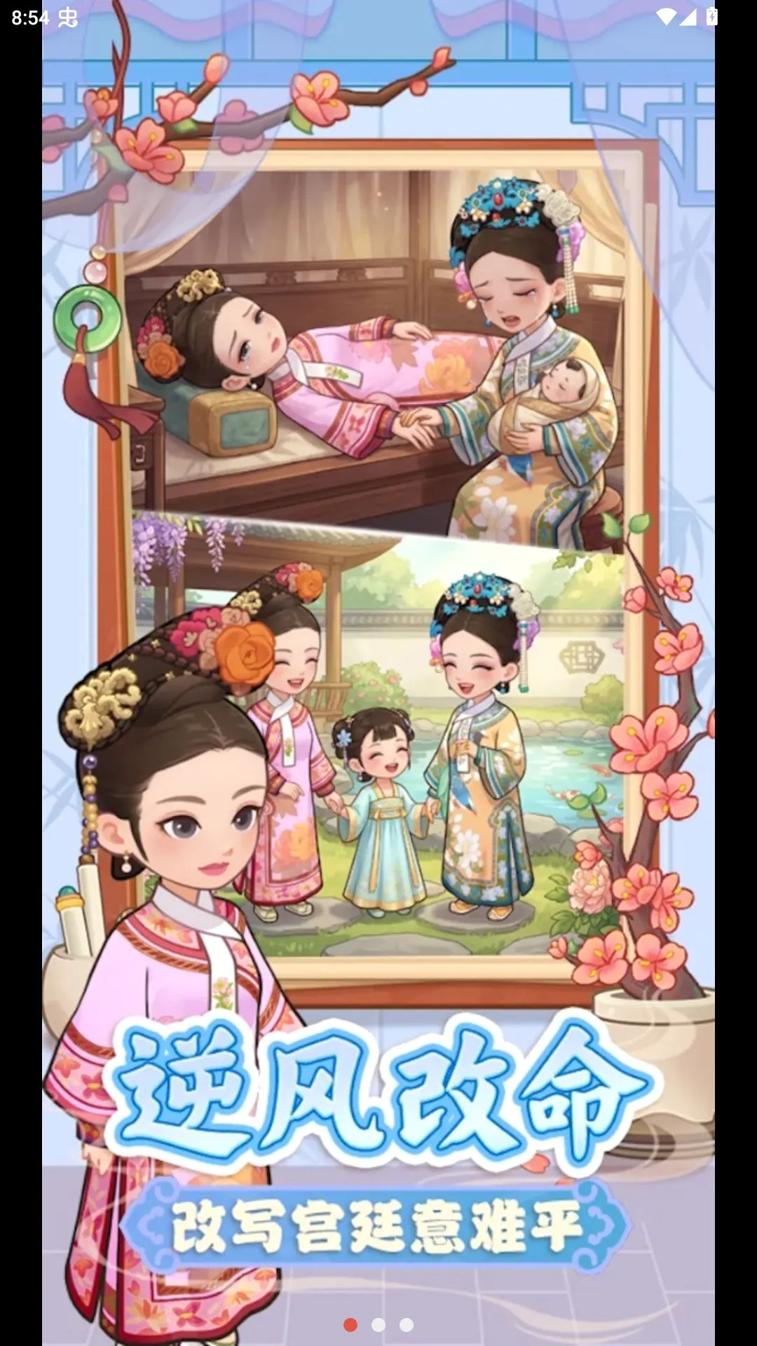 �λ���ִ�2026���°汾v1.13 ��׿��