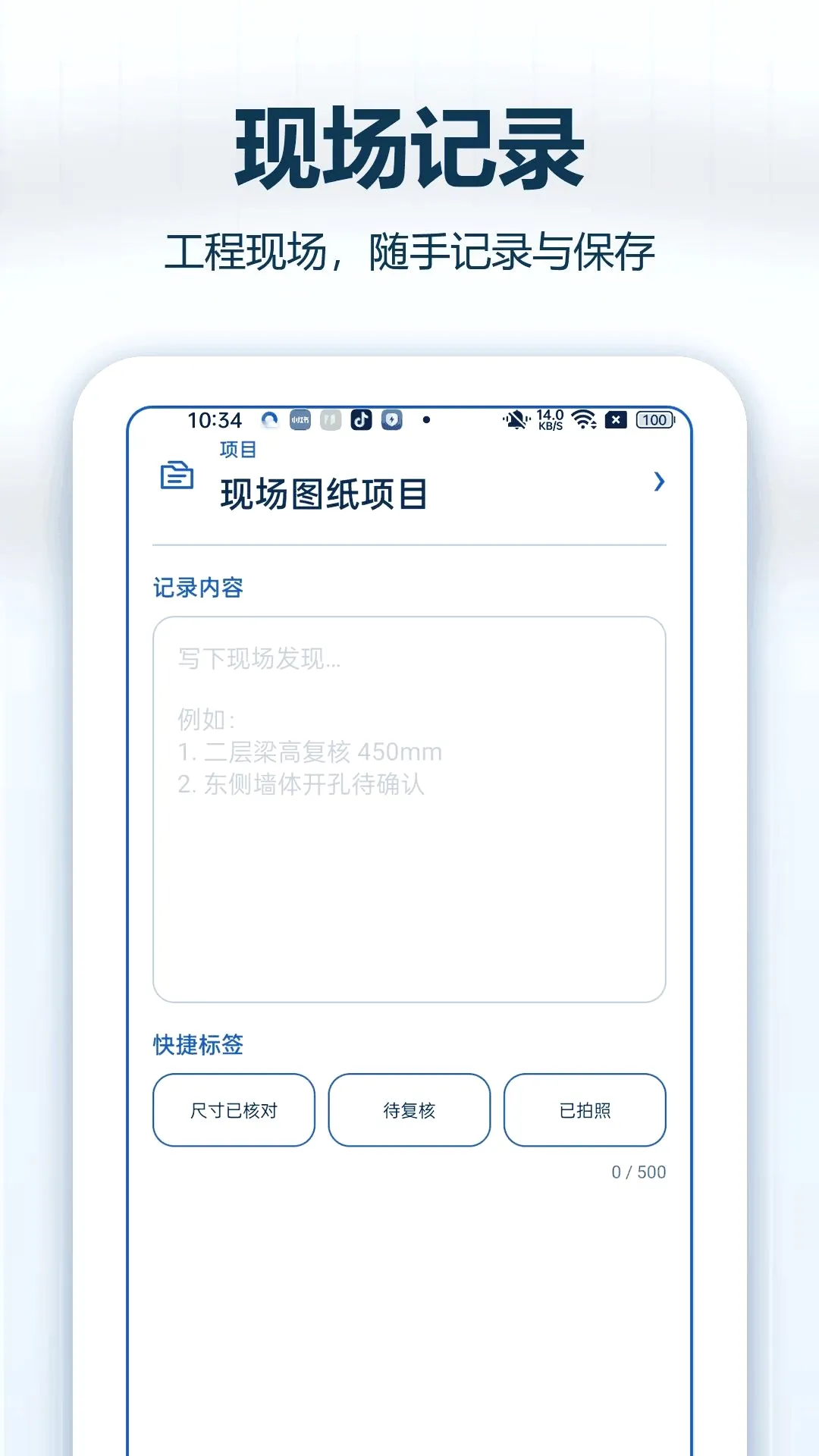 CADͼֽ��ѿ�(���̸�������)v1.0.0 �ٷ�����