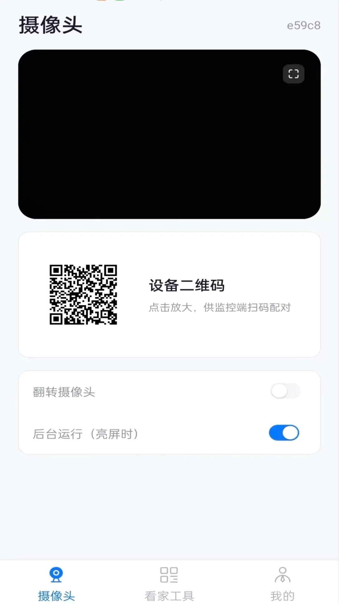 �ֻ����Զ�̿��Ұ�׿���ֻ���v1.0.0 �ֻ���