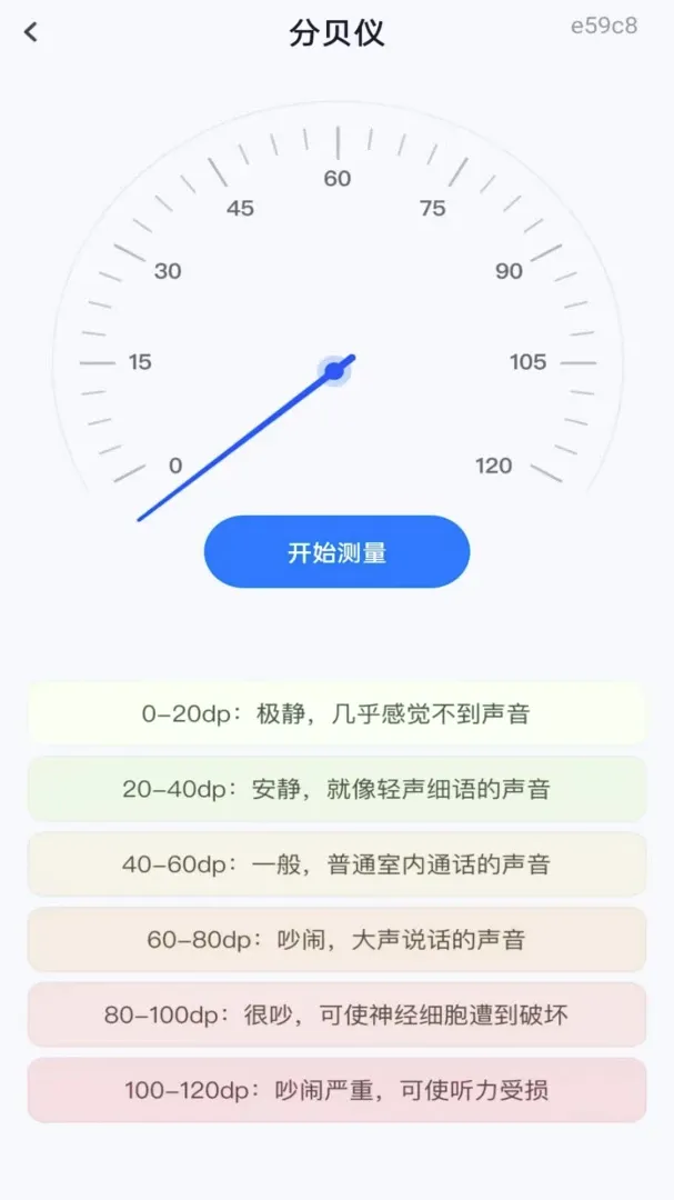 手机免费远程看家安卓版手机版 手机免费远程看家安卓版手机版