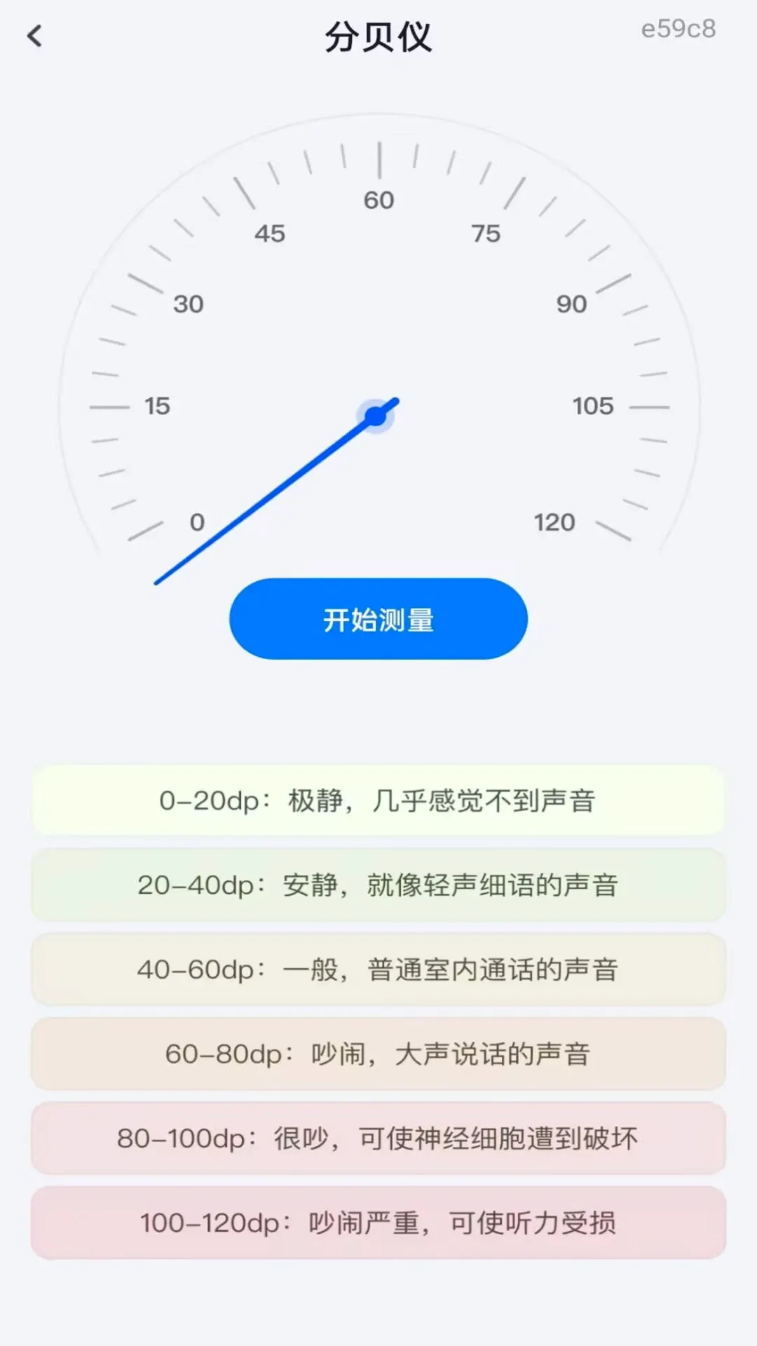 �ֻ����Զ�̿��Ұ�׿���ֻ���v1.0.0 �ֻ���