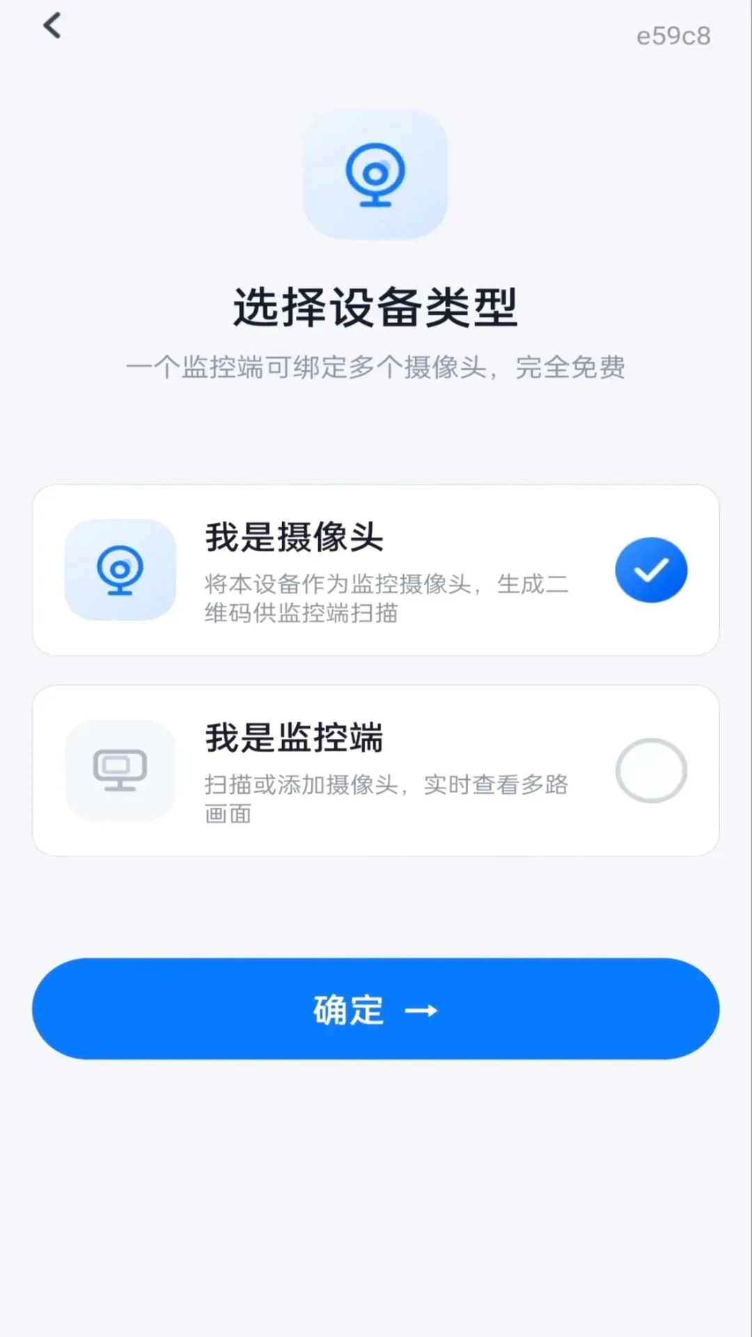 �ֻ����Զ�̿��Ұ�׿���ֻ���v1.0.0 �ֻ���