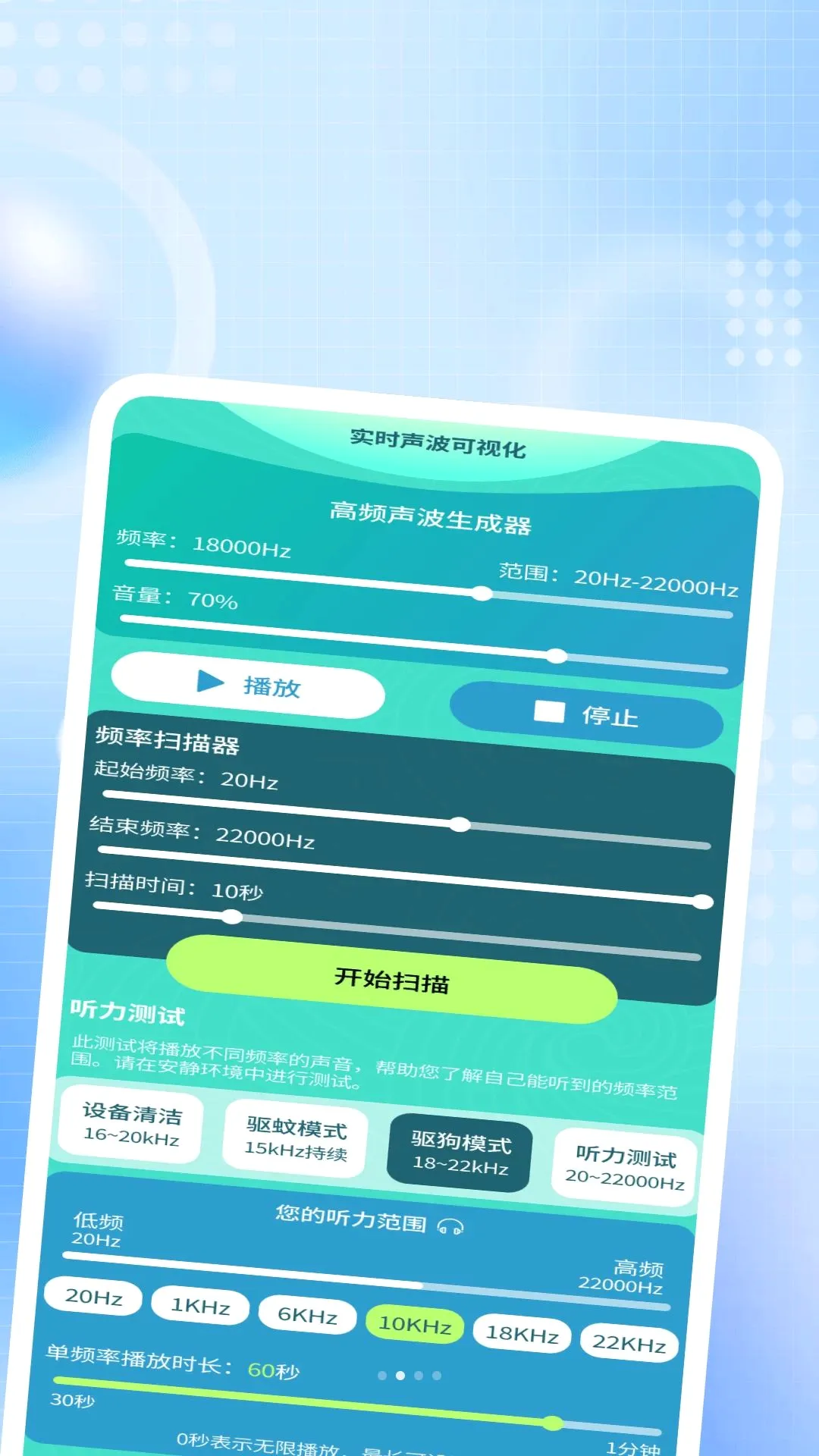 ����ҹ˽�����������ֻ���v1.0.2 �ֻ���