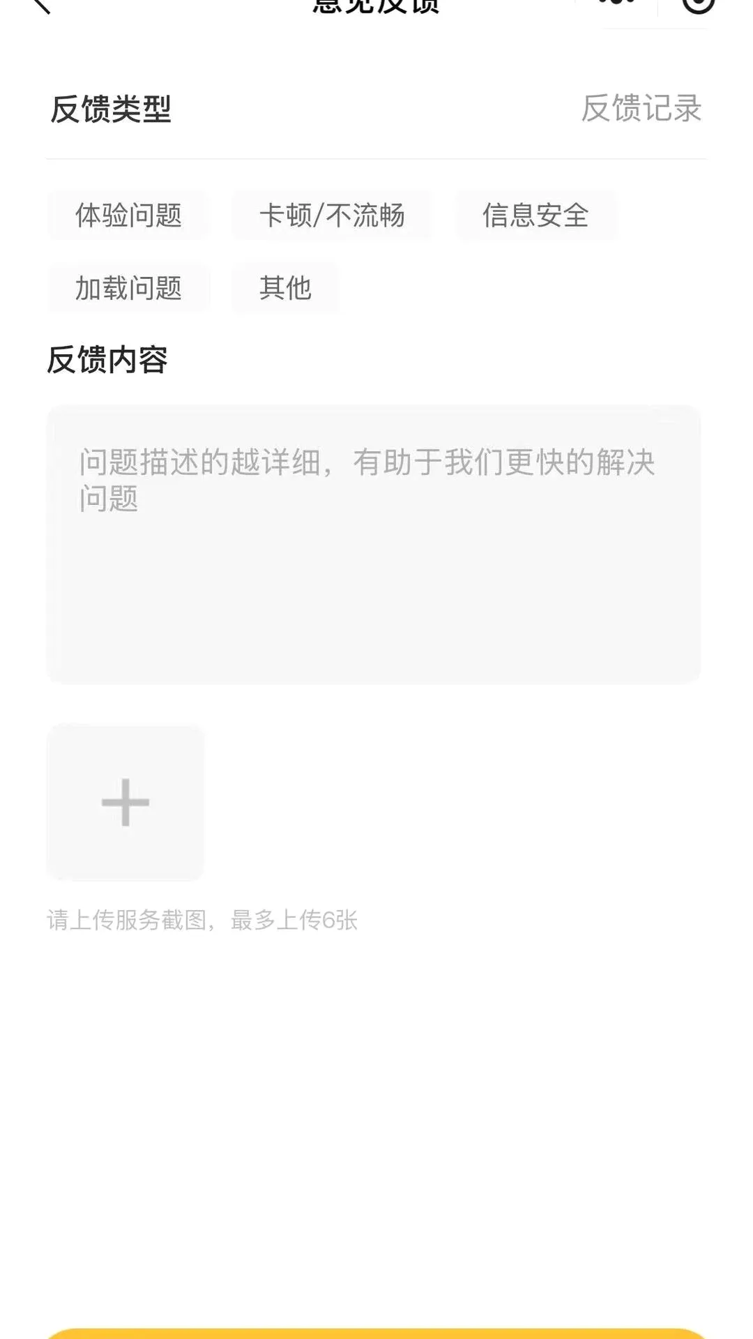 ��ϴ��ͥ����ƽ̨����ʦ��(����ר���ӵ�ƽ̨)v1.0.1 ��׿��