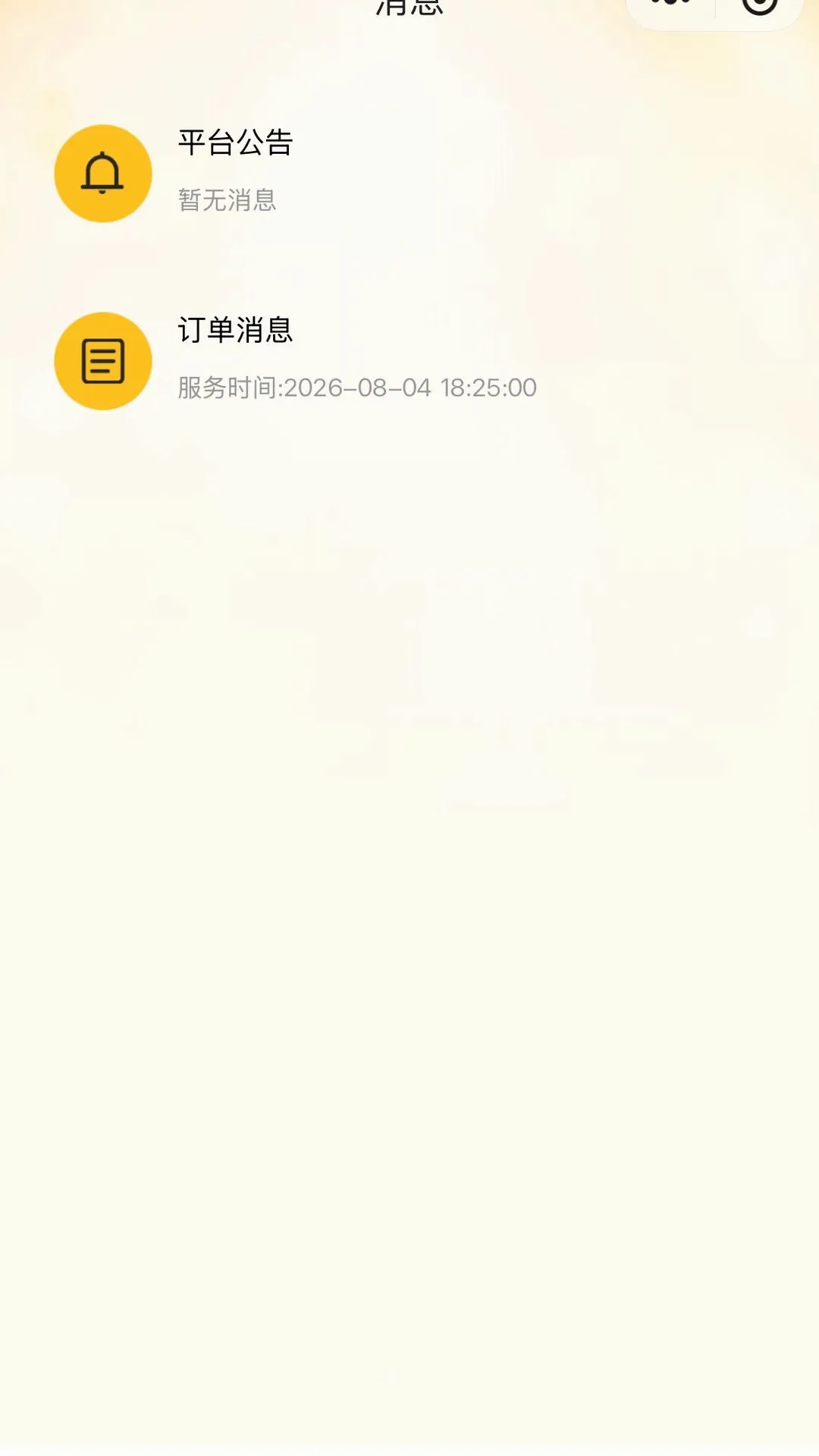 ��ϴ��ͥ����ƽ̨����ʦ��(����ר���ӵ�ƽ̨)