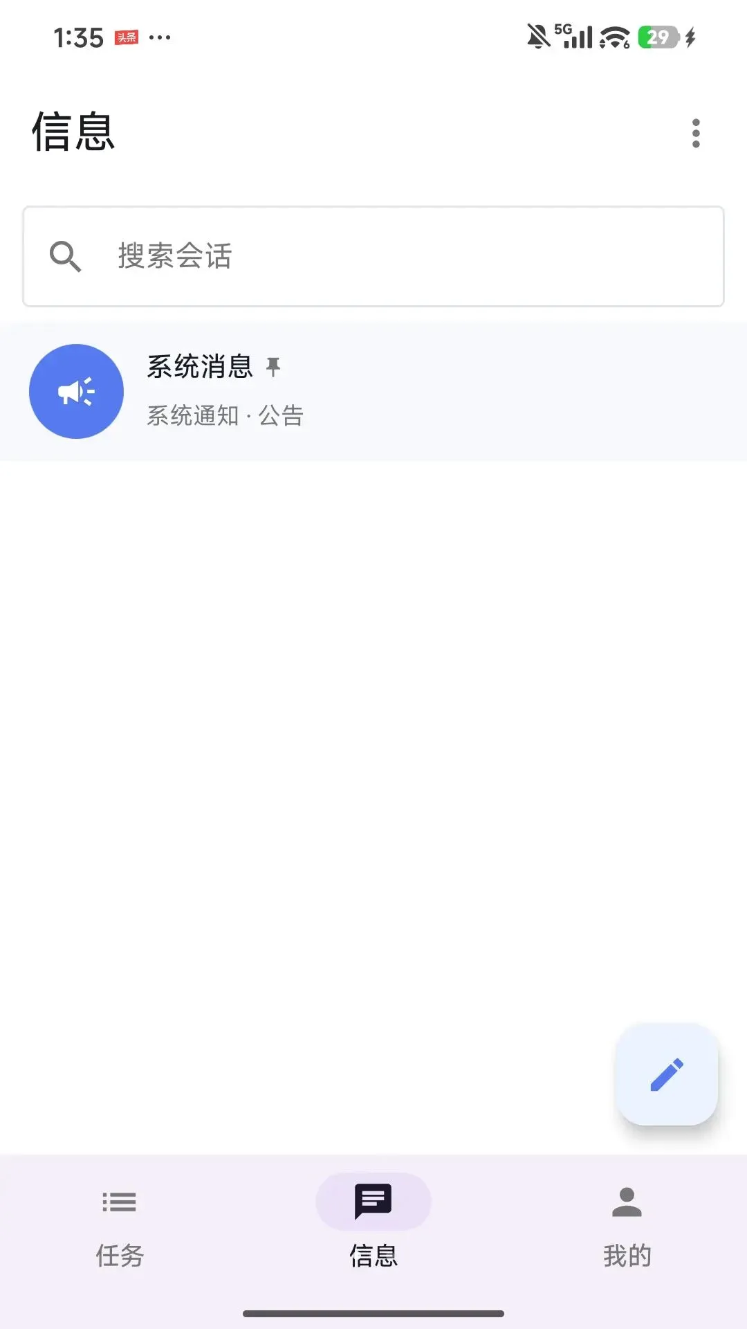 ��������(����˾������)v1.0.0 ��׿��