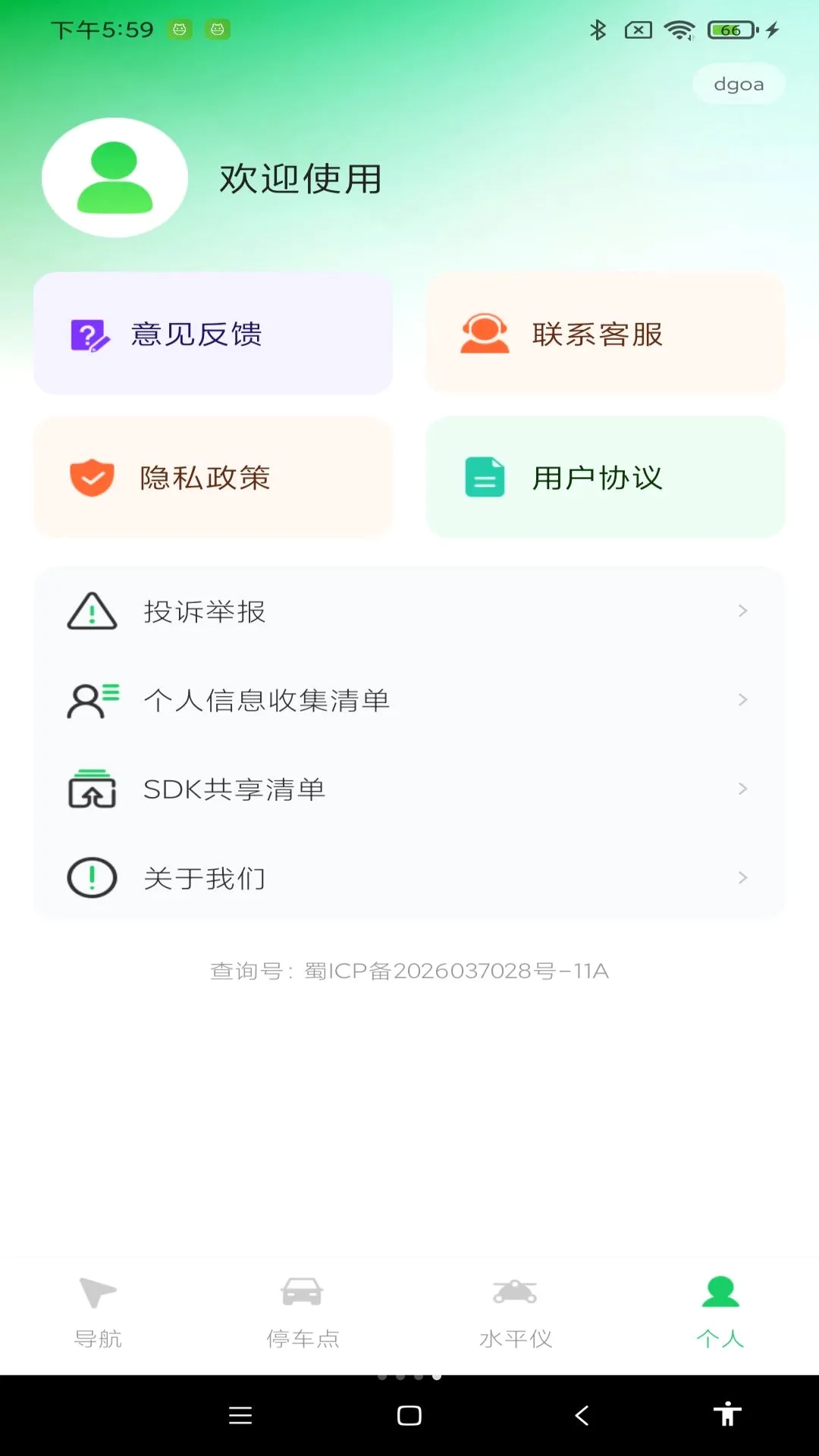 ������������2026���°汾v1.0.0 ��Ѱ�