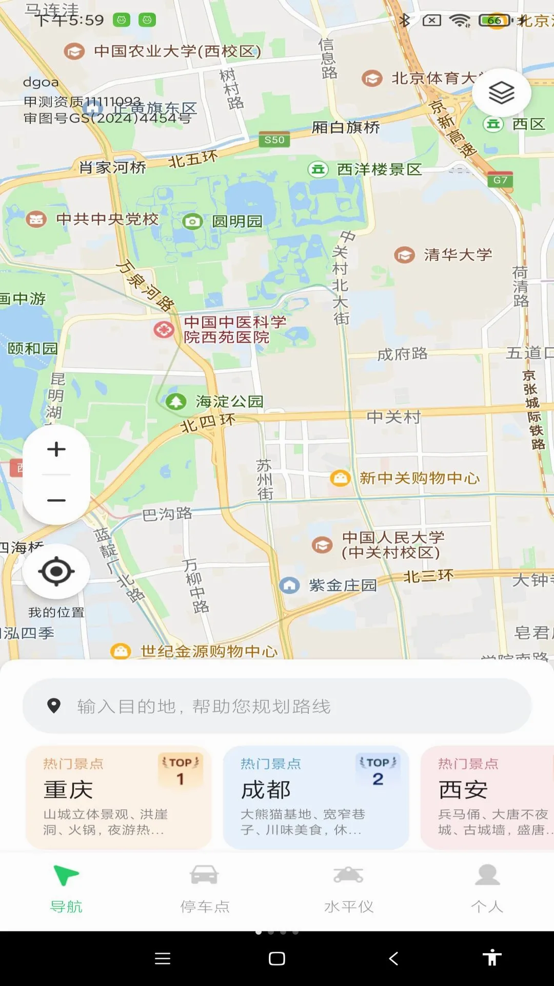 ������������2026���°汾v1.0.0 ��Ѱ�