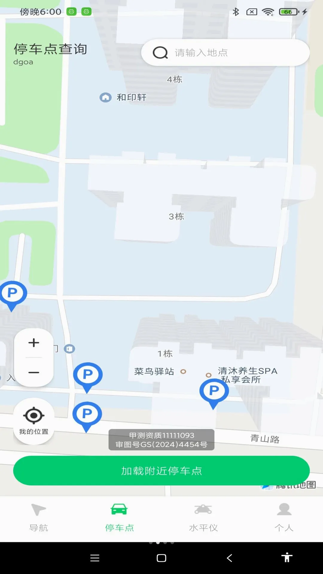 ������������2026���°汾v1.0.0 ��Ѱ�