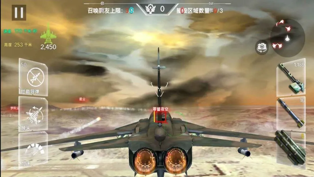 ��ʵ�ɻ�ģ������ʻ��Ϸ(����ģ����Ϸ)v1.3 ��Ѱ�