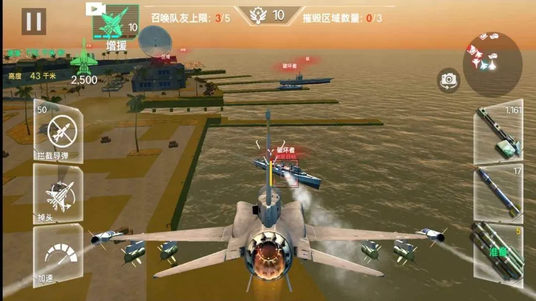 ��ʵ�ɻ�ģ������ʻ��Ϸ(����ģ����Ϸ)v1.3 ��Ѱ�