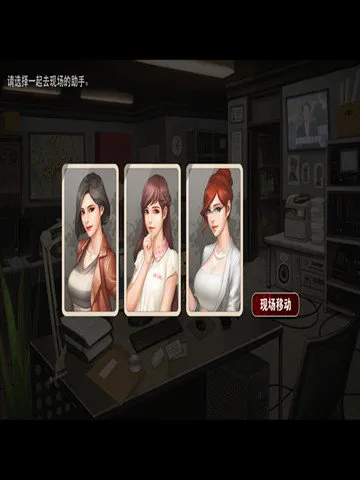 口袋侦探兼容优化版(侦探冒险游戏) 口袋侦探兼容优化版(侦探冒险游戏)