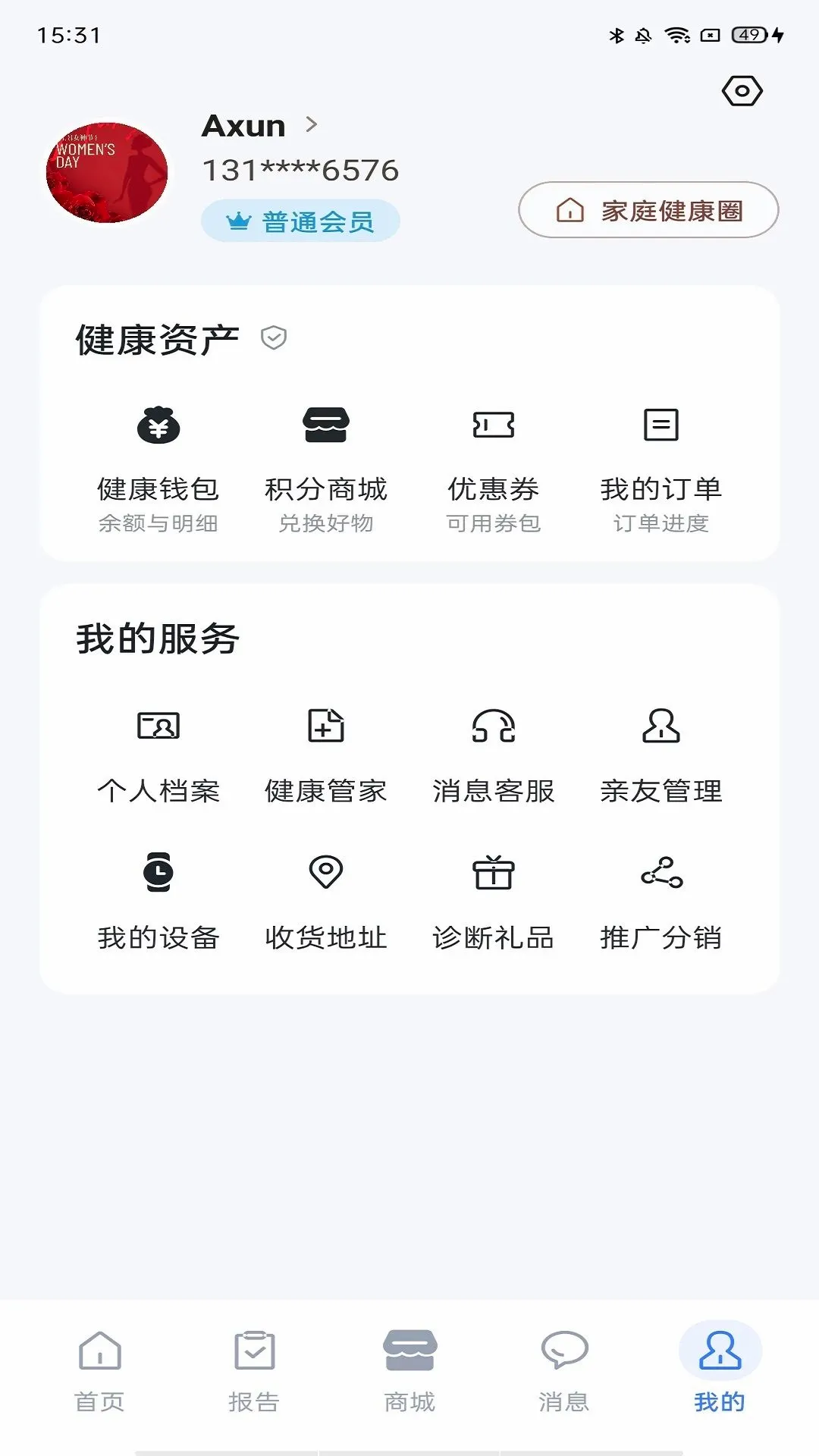 ��������(�������Ӧ��)v1.0.35 ��Ѱ�
