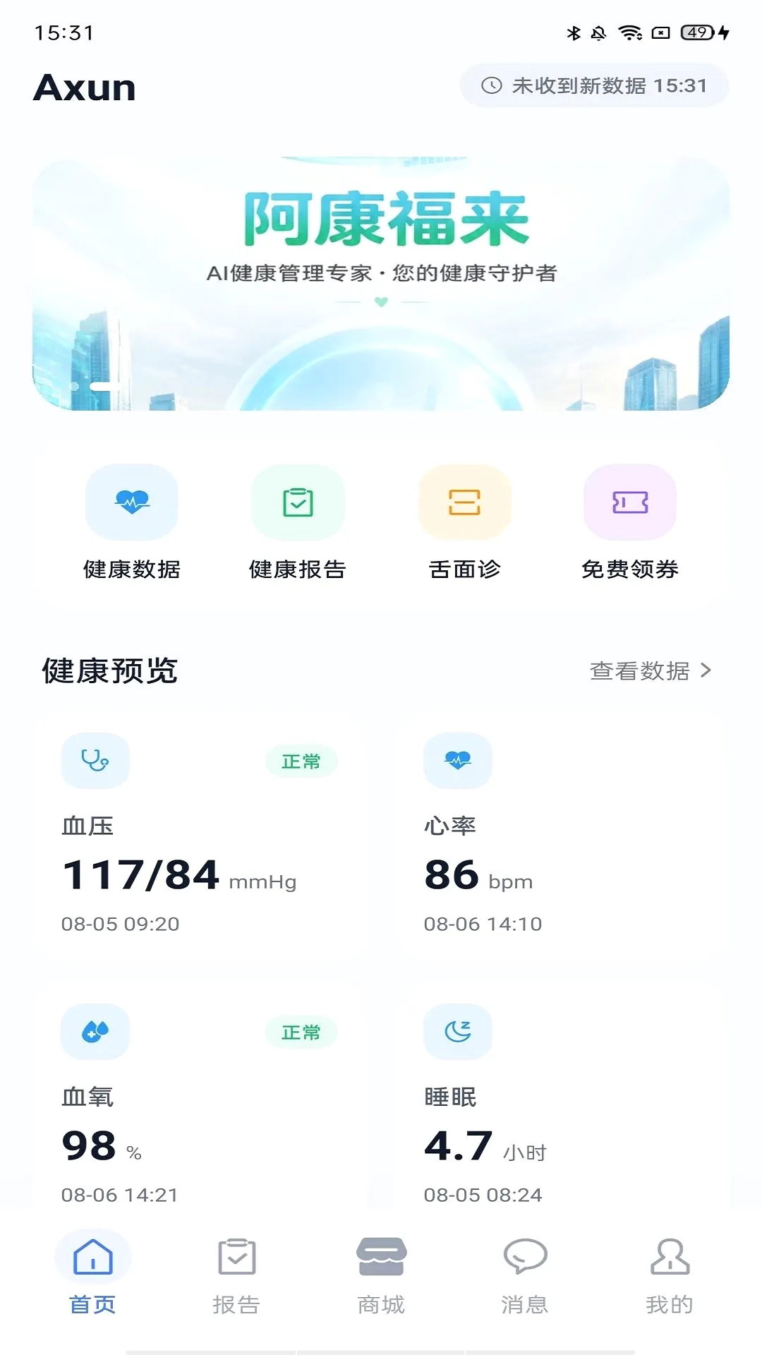 ��������(�������Ӧ��)v1.0.35 ��Ѱ�
