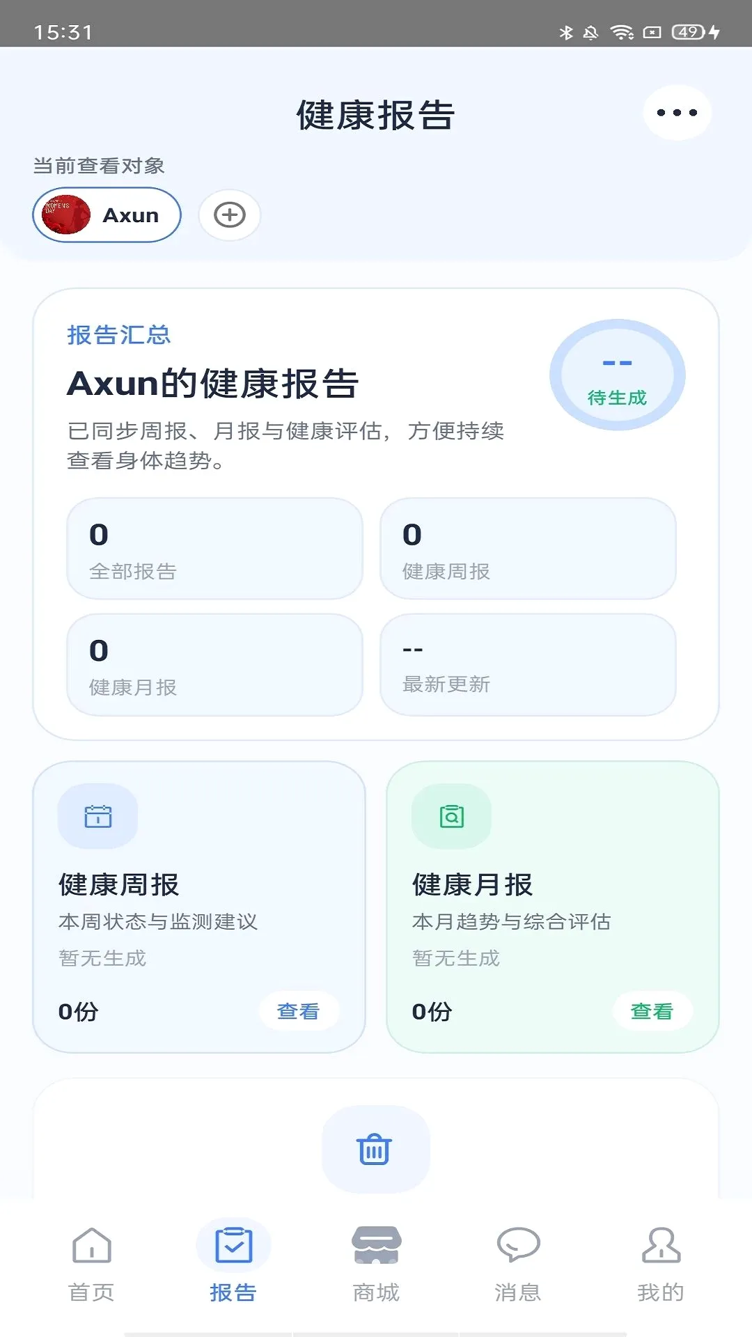 ��������(�������Ӧ��)v1.0.35 ��Ѱ�