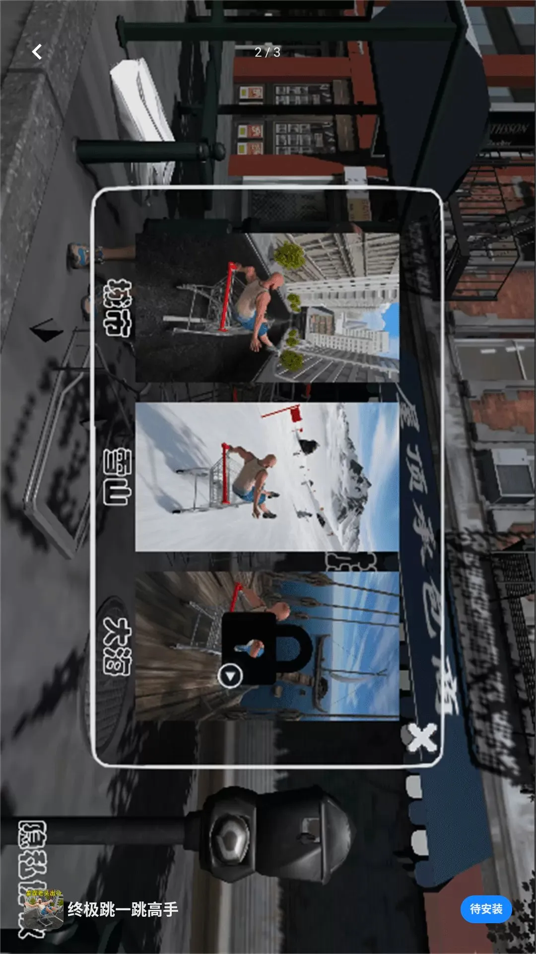 �ռ���һ������2026���°汾v1.0.0 �ֻ���