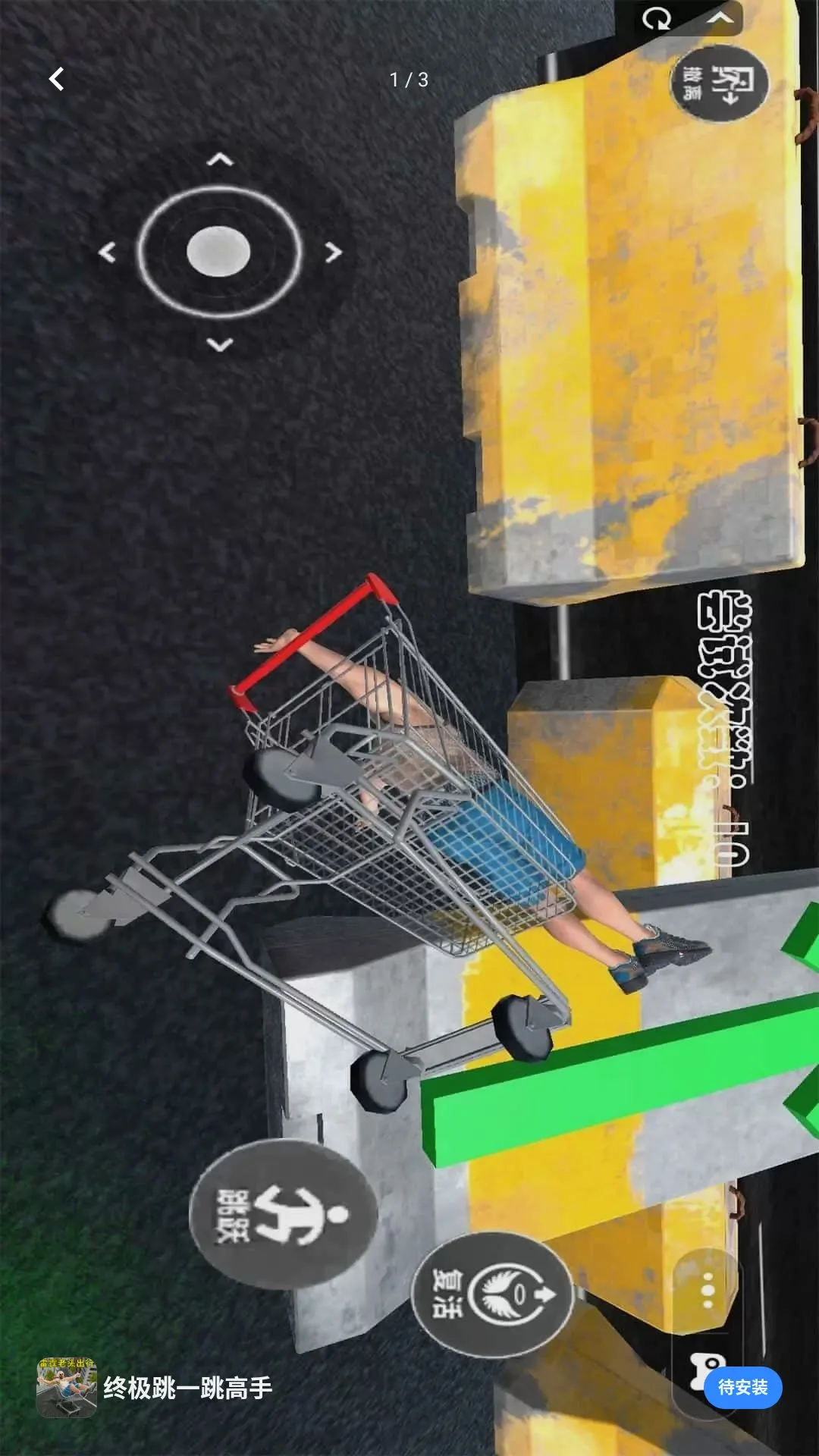 �ռ���һ������2026���°汾v1.0.0 �ֻ���