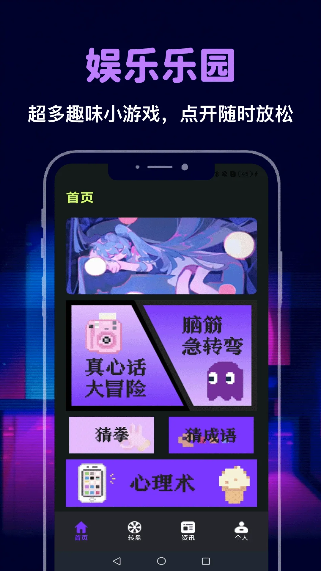 ���ں��а�׿���ֻ���v5.2 ��׿��