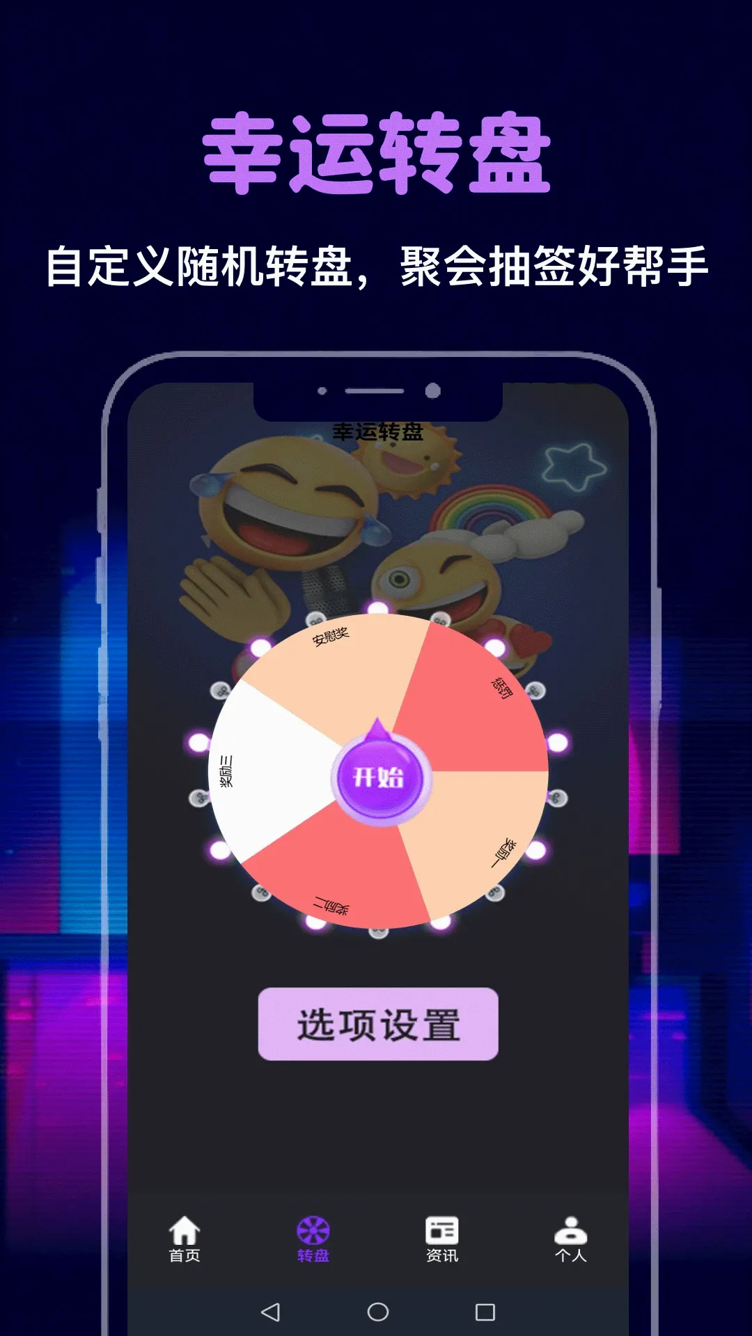 ���ں��а�׿���ֻ���v5.2 ��׿��