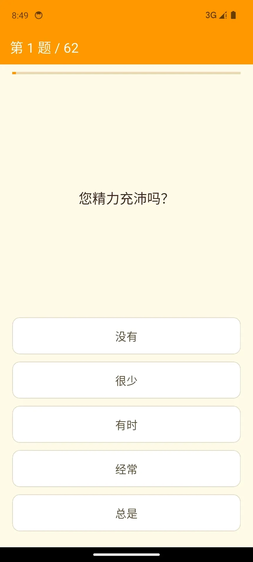 ��ҽ����ʶ��APP��׿���ֻ���v1.0.2 ��Ѱ�