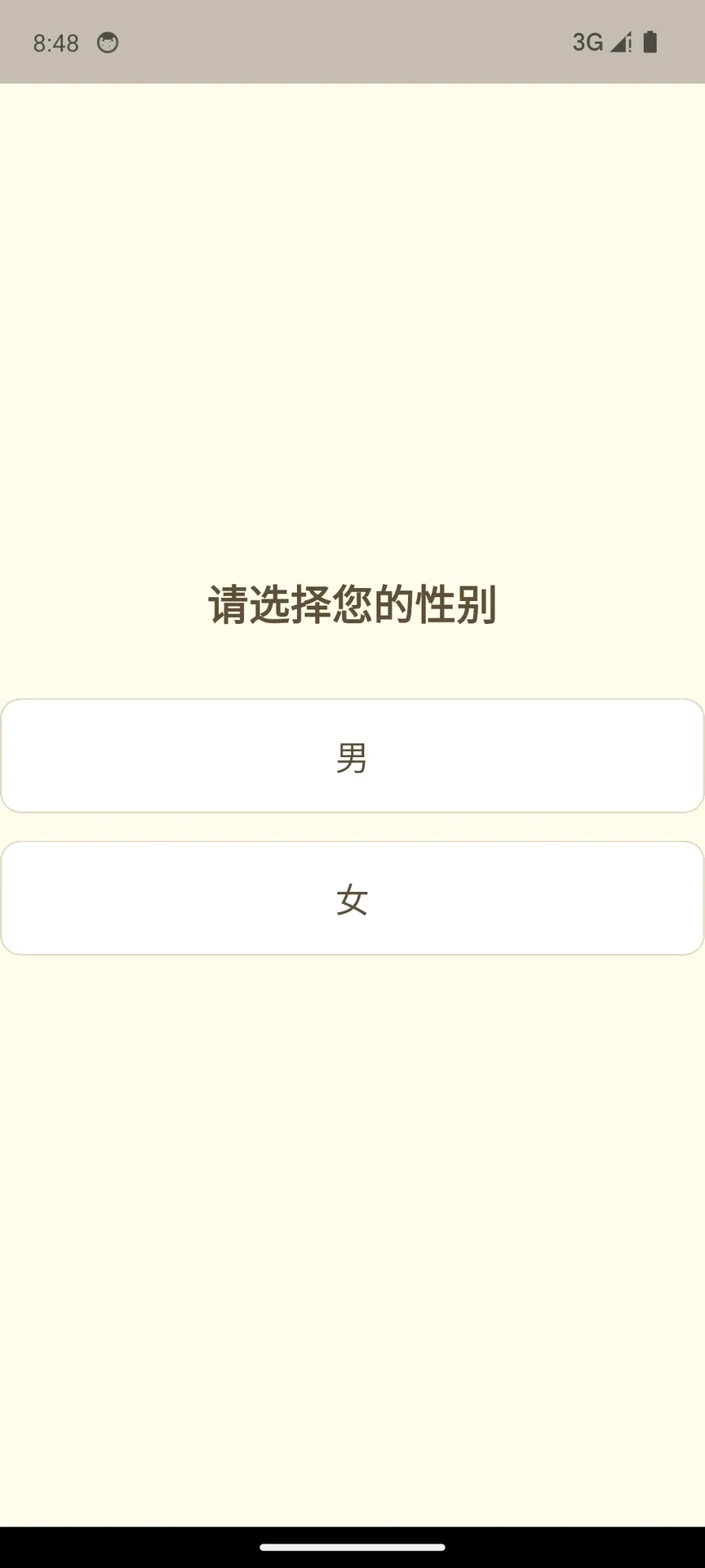 ��ҽ����ʶ��APP��׿���ֻ���v1.0.2 ��Ѱ�